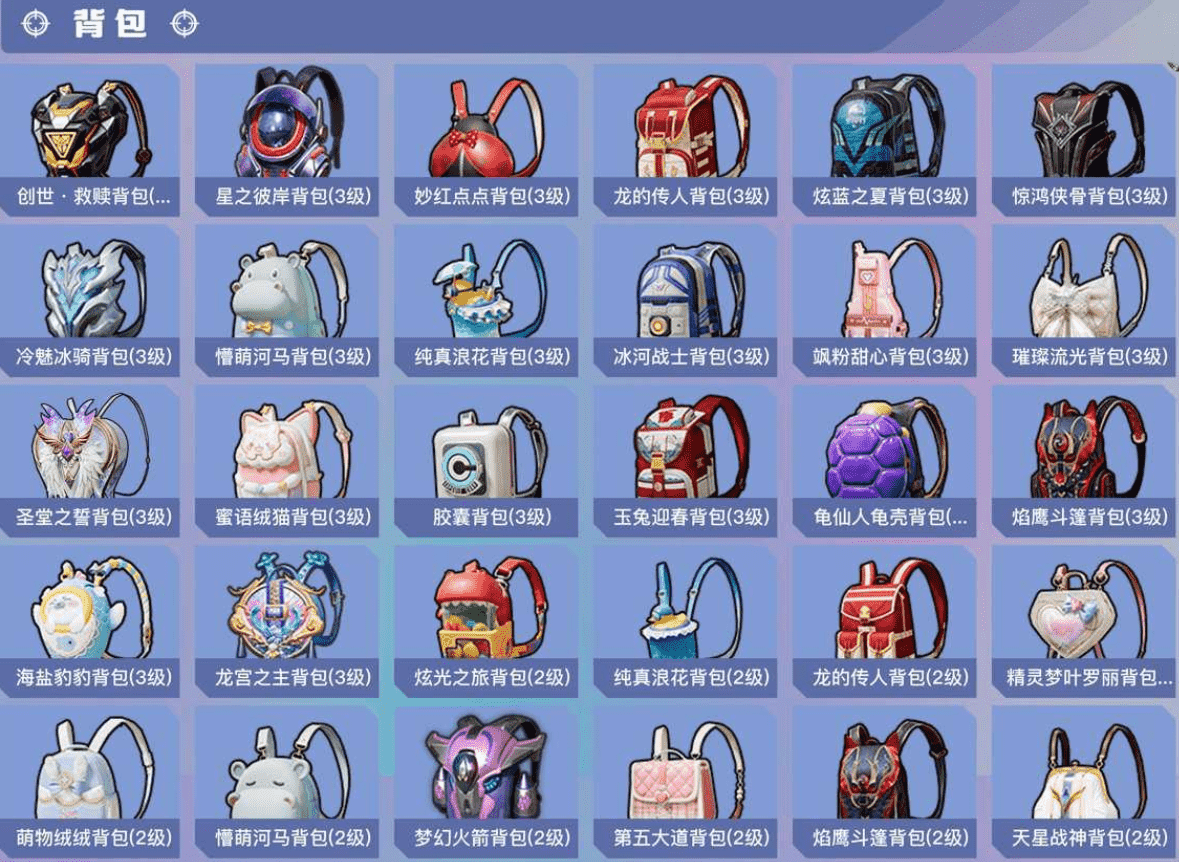 HPCMW3421600和平精英账号详情图16 HPCMW3421600和平精英账号详情图16