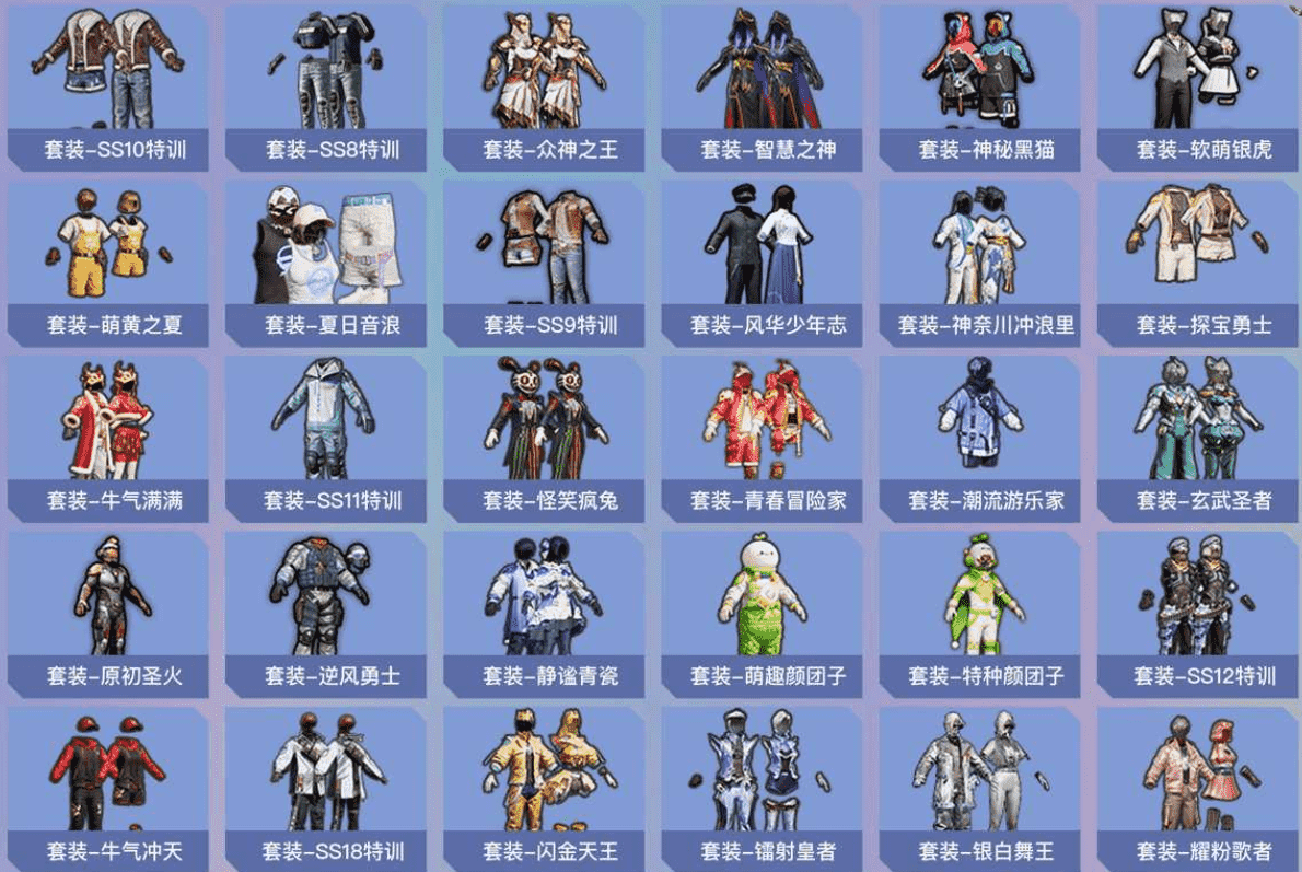 HPCMW3421601和平精英账号详情图8 HPCMW3421601和平精英账号详情图8