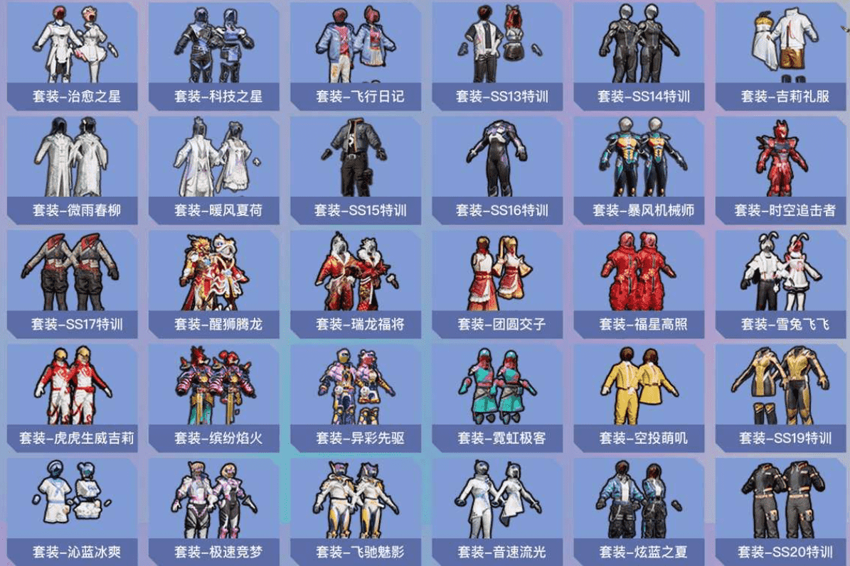 HPCMW3421601和平精英账号详情图9 HPCMW3421601和平精英账号详情图9