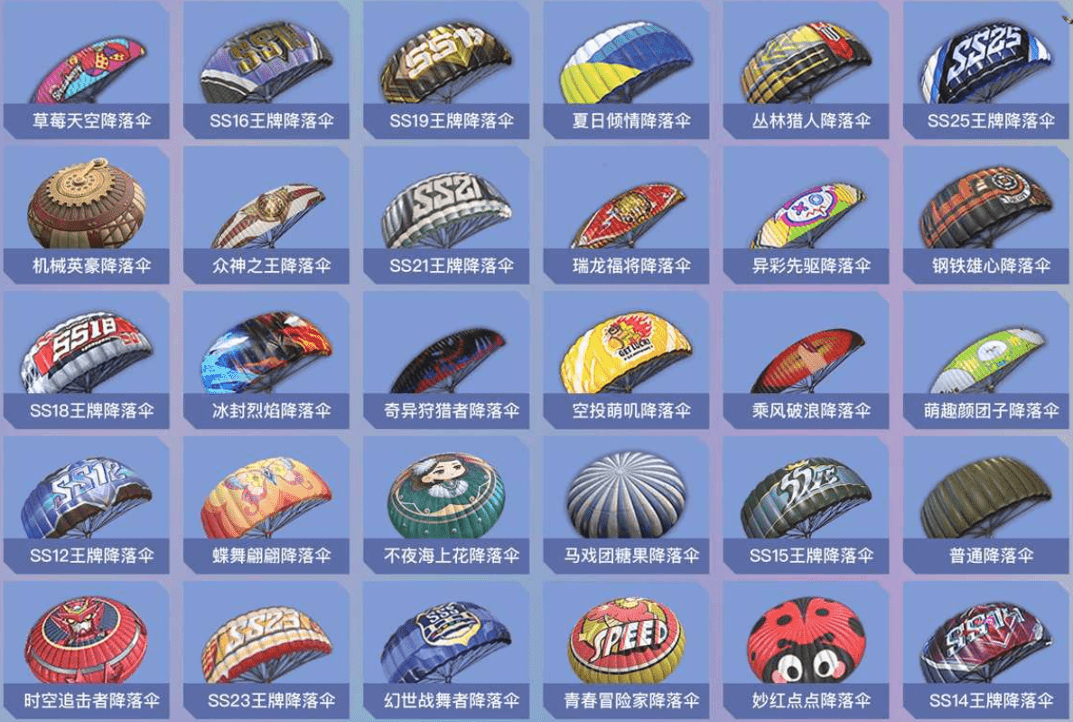 HPCMW3421601和平精英账号详情图20 HPCMW3421601和平精英账号详情图20