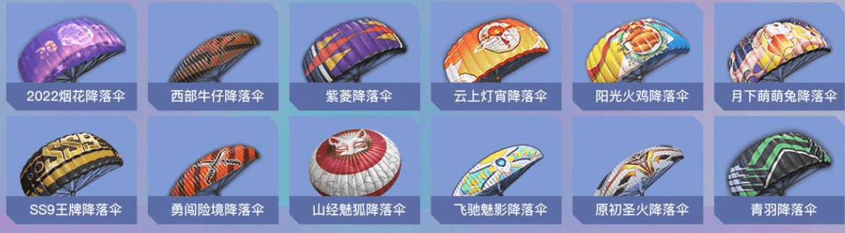 HPCMW3421601和平精英账号详情图21 HPCMW3421601和平精英账号详情图21