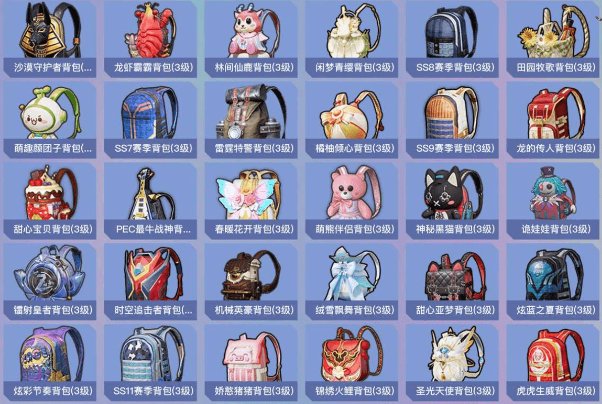 HPCMW3421601和平精英账号详情图28 HPCMW3421601和平精英账号详情图28