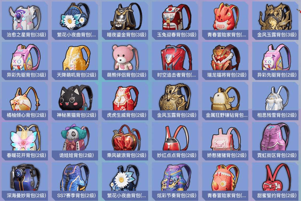 HPCMW3421601和平精英账号详情图29 HPCMW3421601和平精英账号详情图29