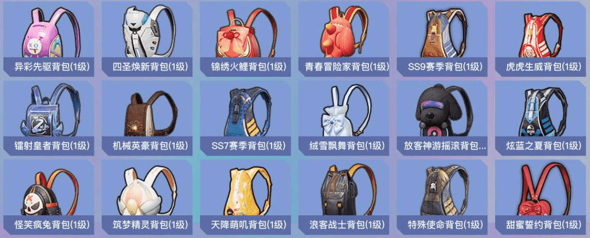 HPCMW3421601和平精英账号详情图31 HPCMW3421601和平精英账号详情图31