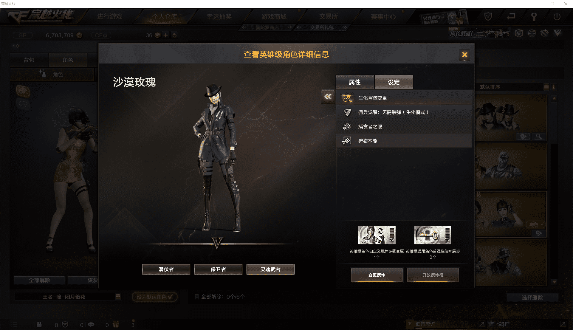 CFCMW371456穿越火线账号详情图21 CFCMW371456穿越火线账号详情图21