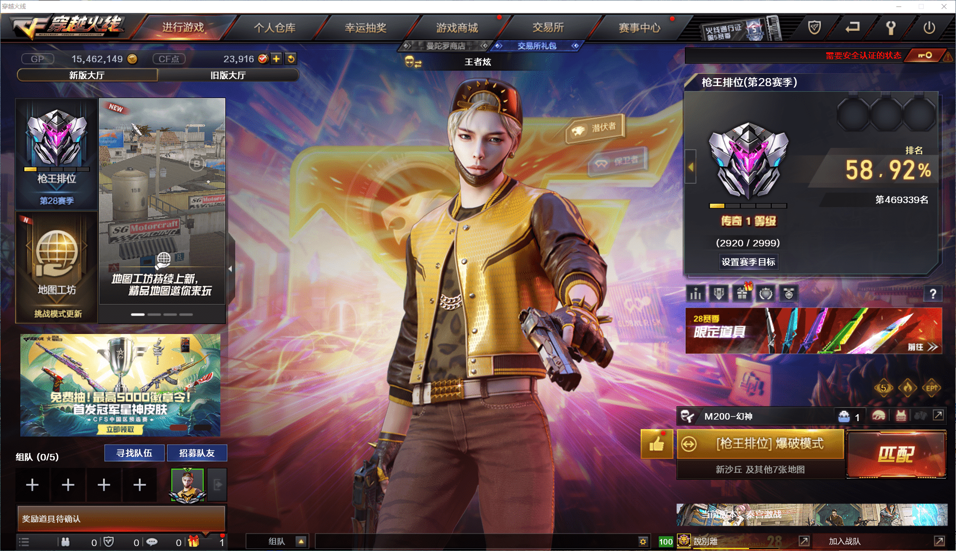 CFCMW371457穿越火线账号详情图2 CFCMW371457穿越火线账号详情图2