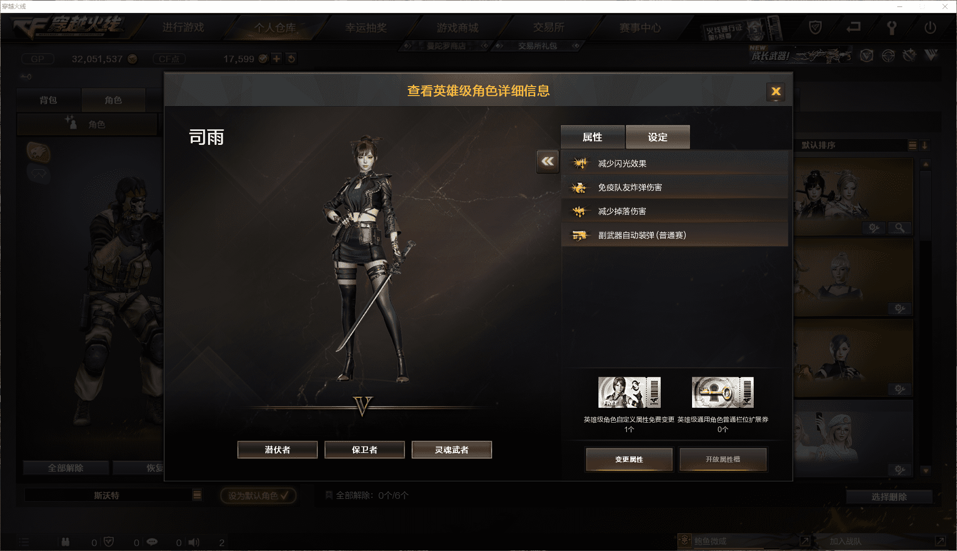 CFCMW371458穿越火线账号详情图28 CFCMW371458穿越火线账号详情图28