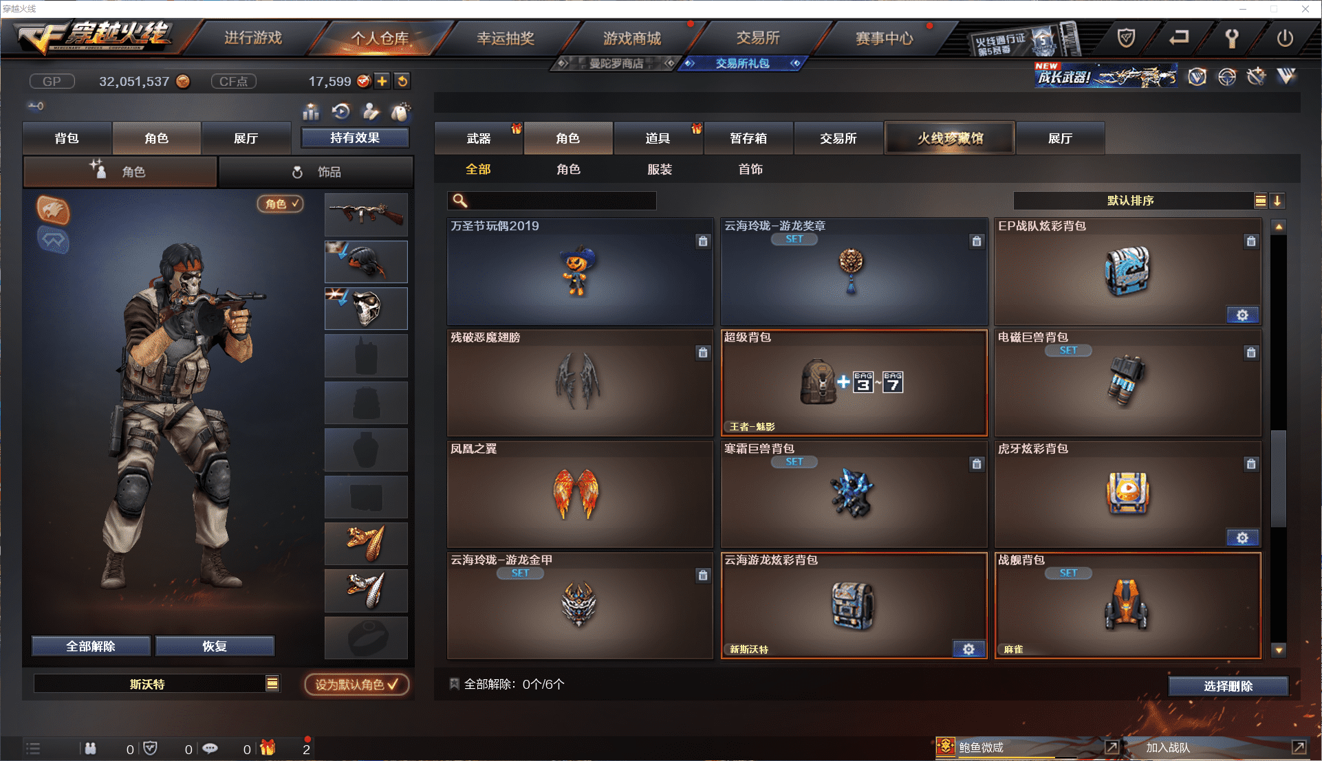 CFCMW371458穿越火线账号详情图34 CFCMW371458穿越火线账号详情图34