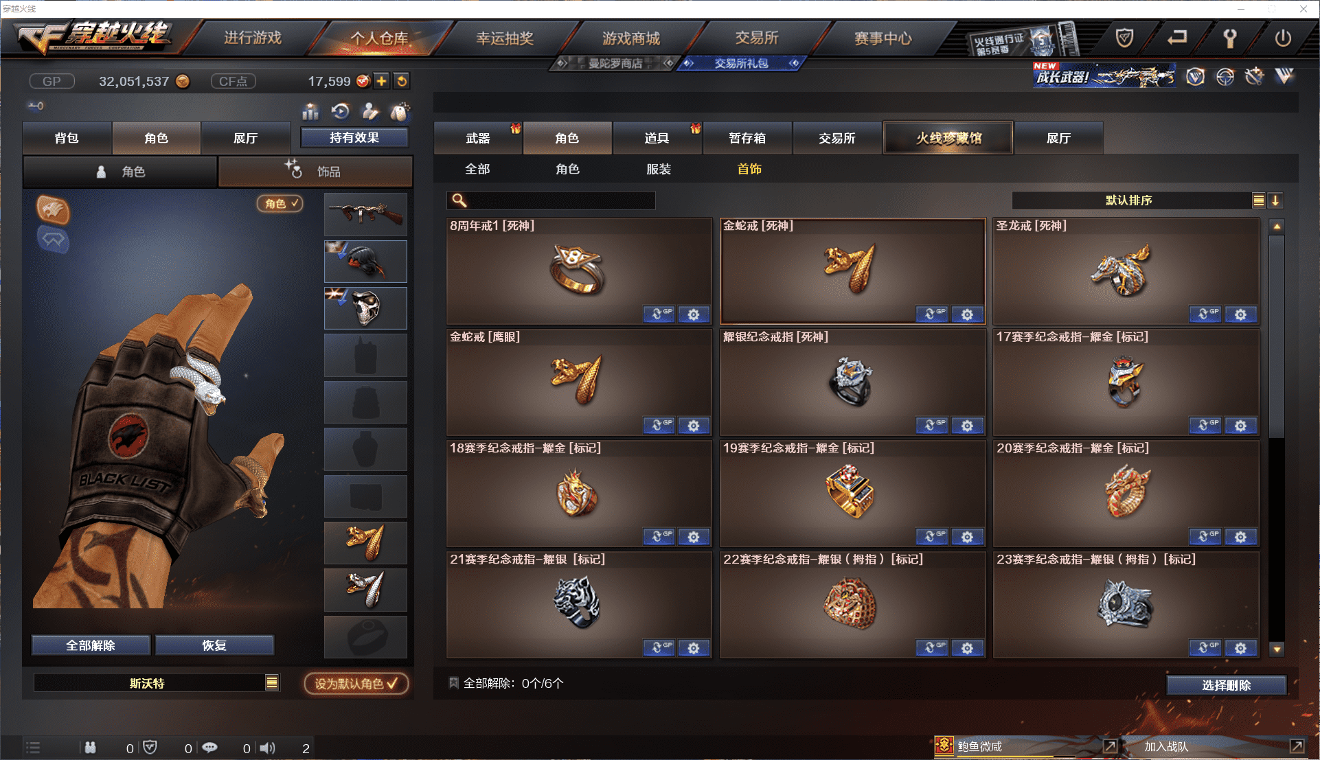 CFCMW371458穿越火线账号详情图35 CFCMW371458穿越火线账号详情图35