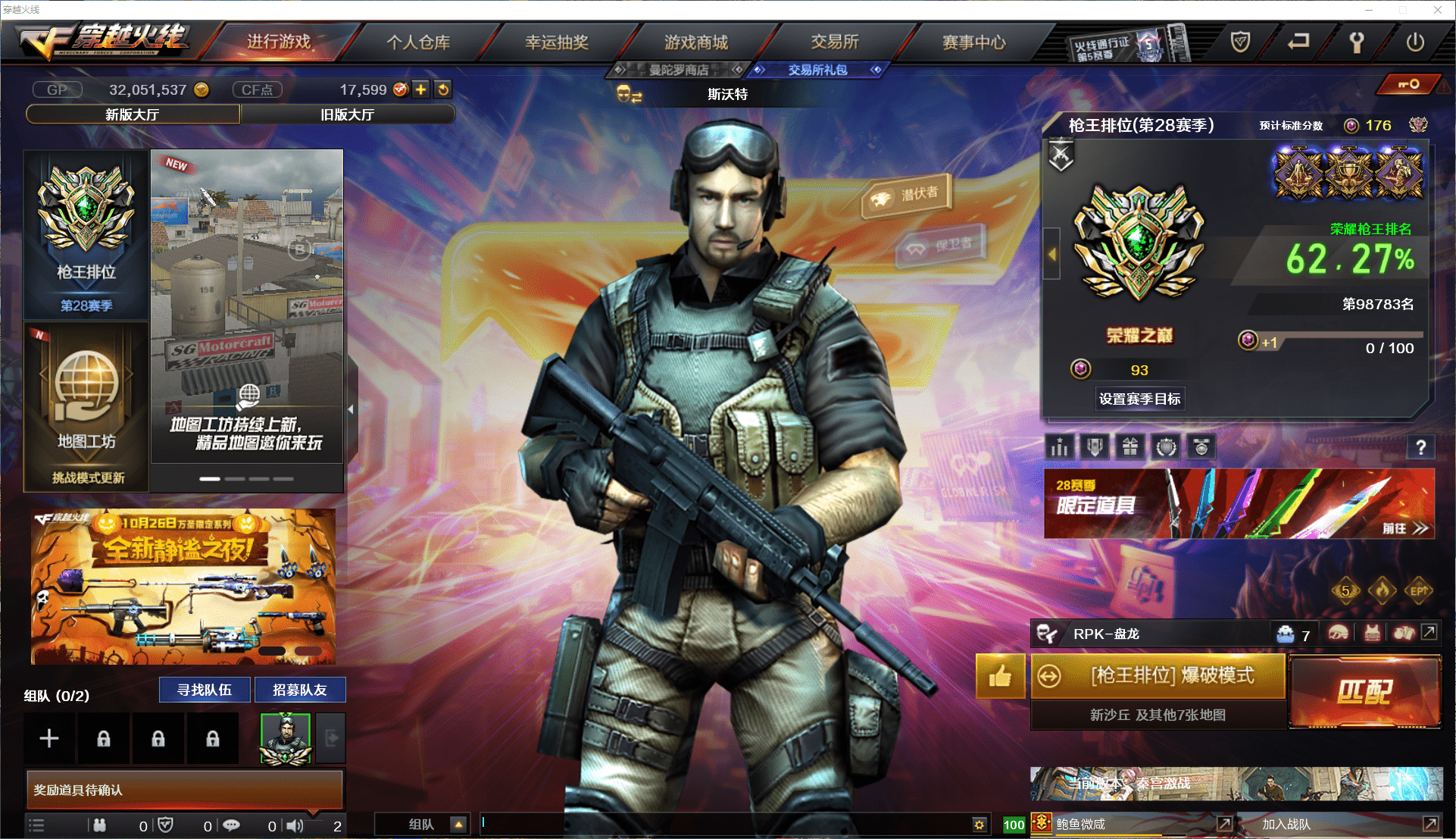 CFCMW371458穿越火线账号详情图2 CFCMW371458穿越火线账号详情图2