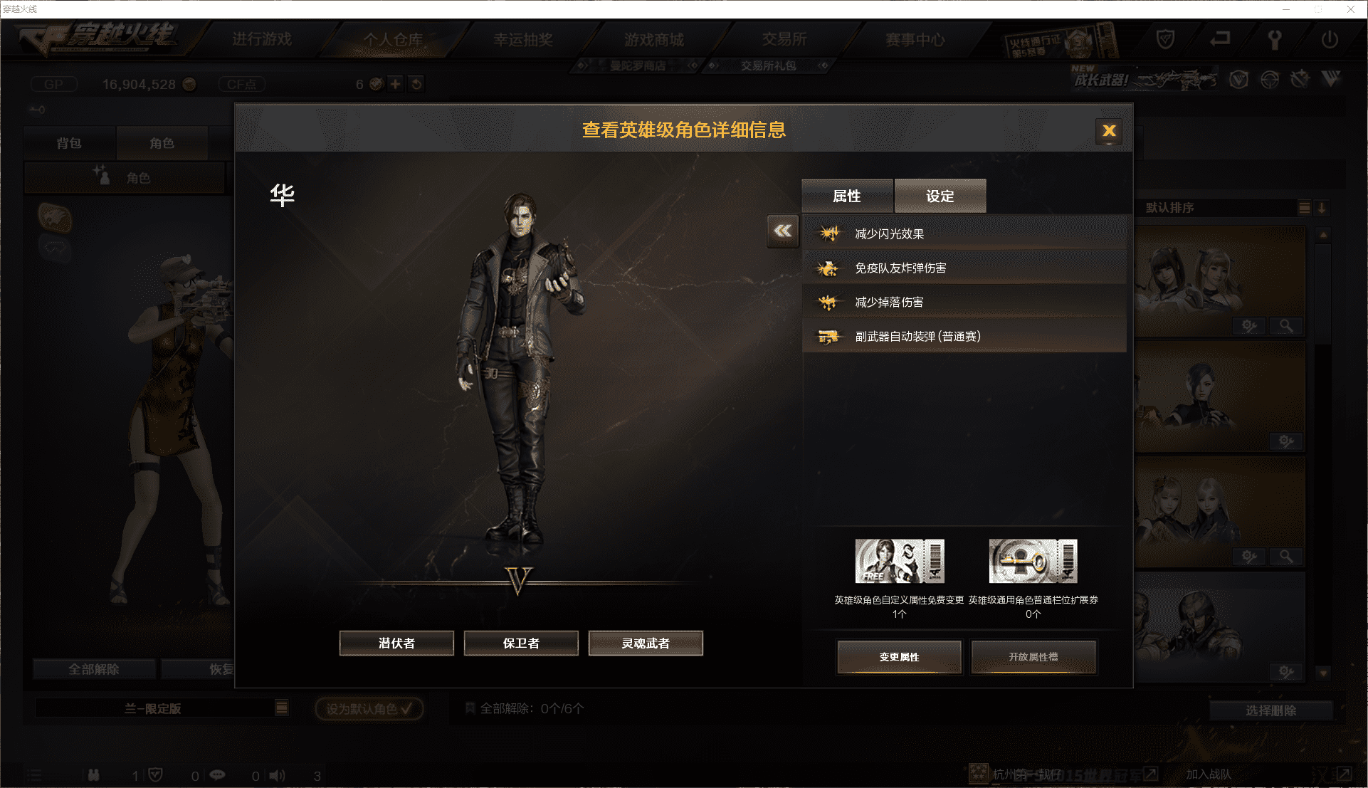 CFCMW371459穿越火线账号详情图16 CFCMW371459穿越火线账号详情图16