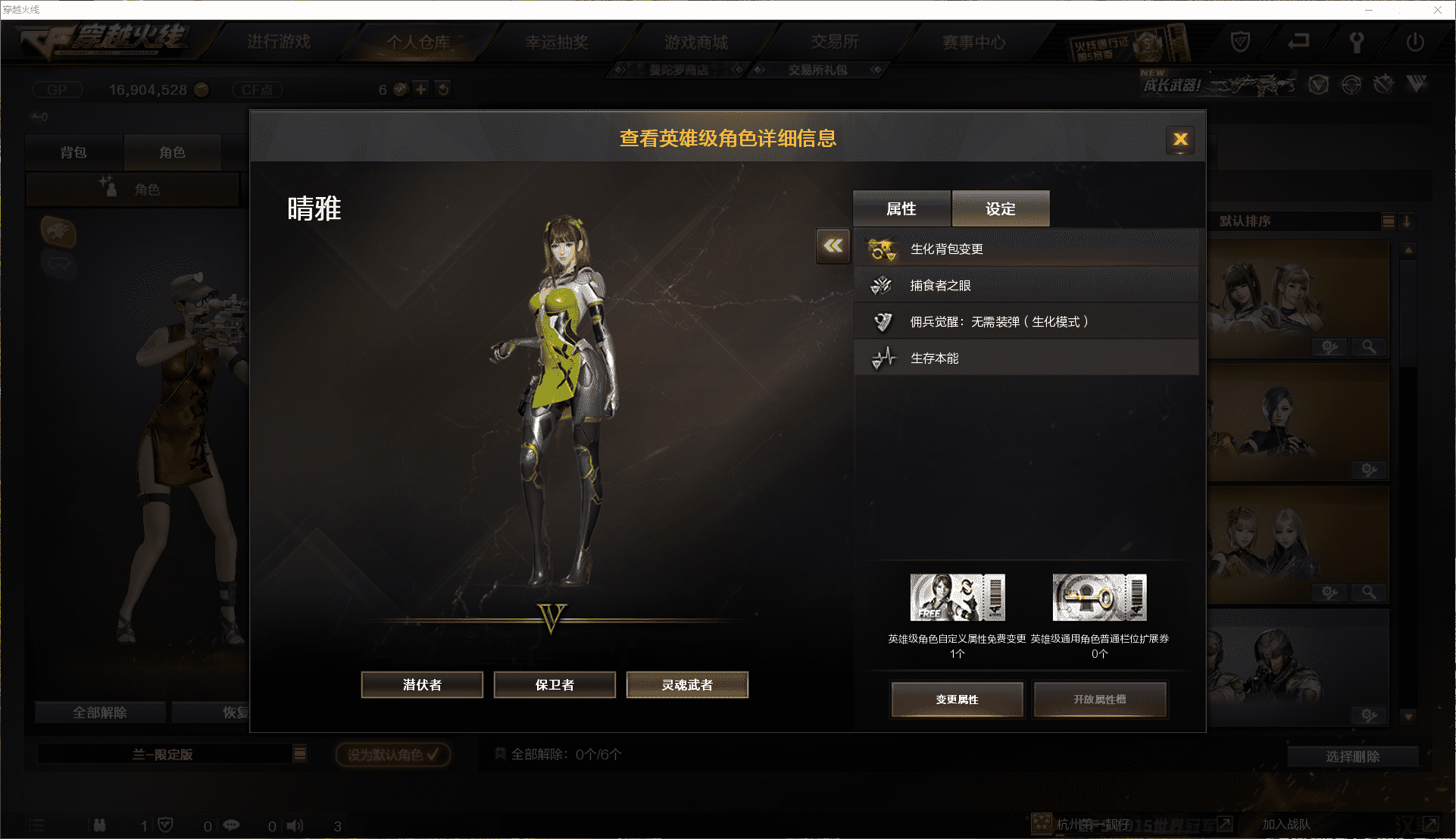 CFCMW371459穿越火线账号详情图17 CFCMW371459穿越火线账号详情图17