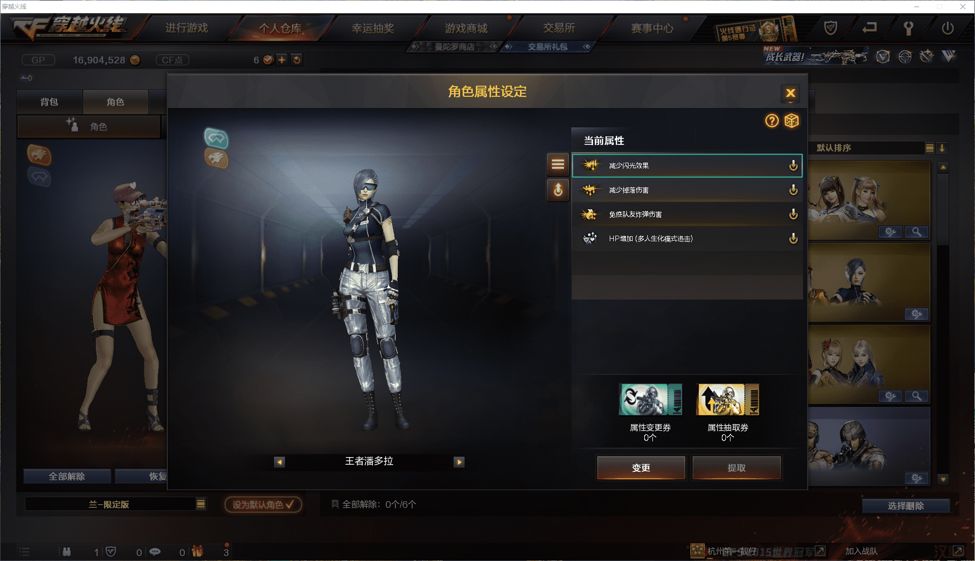 CFCMW371459穿越火线账号详情图20 CFCMW371459穿越火线账号详情图20