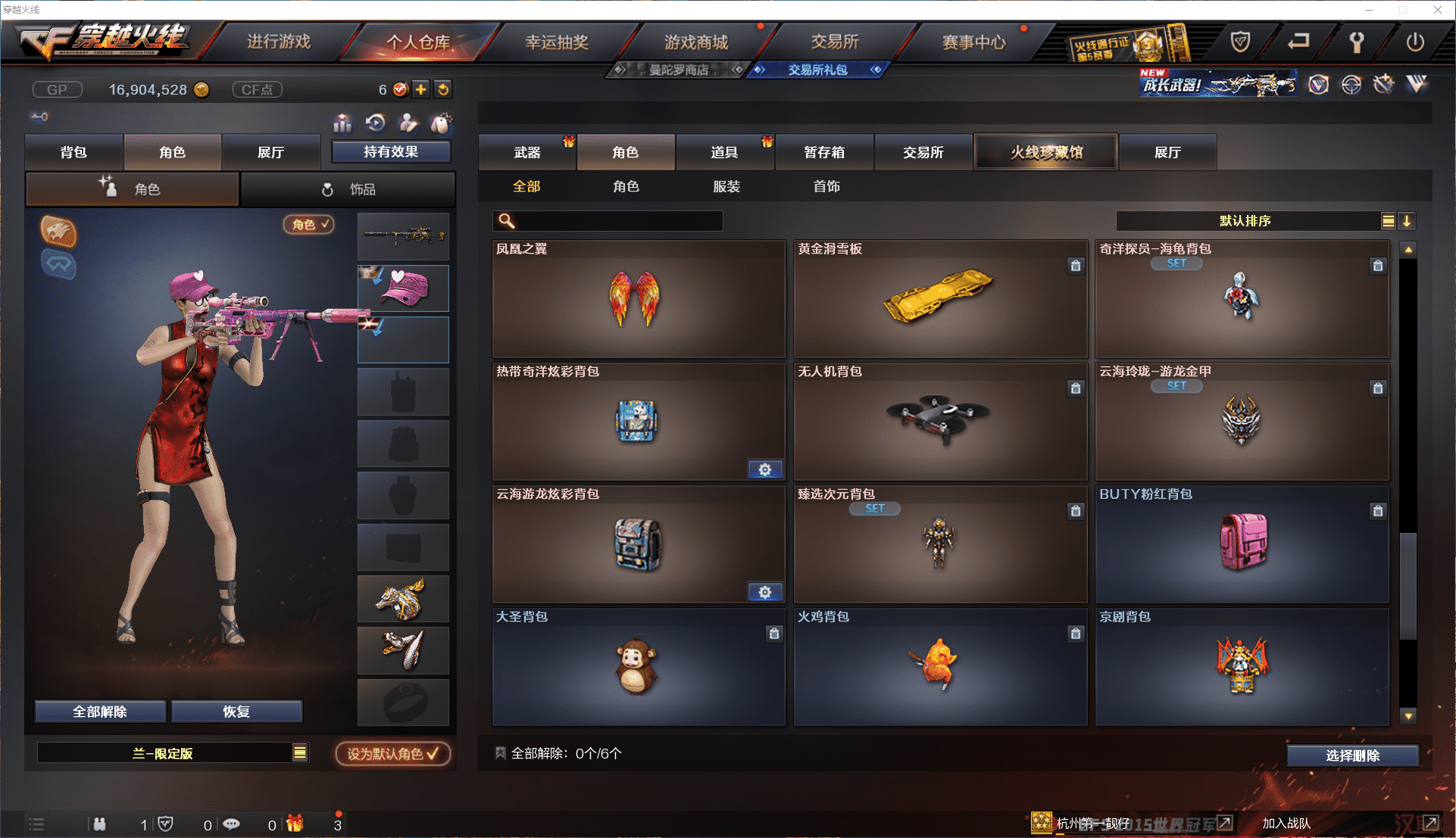 CFCMW371459穿越火线账号详情图25 CFCMW371459穿越火线账号详情图25