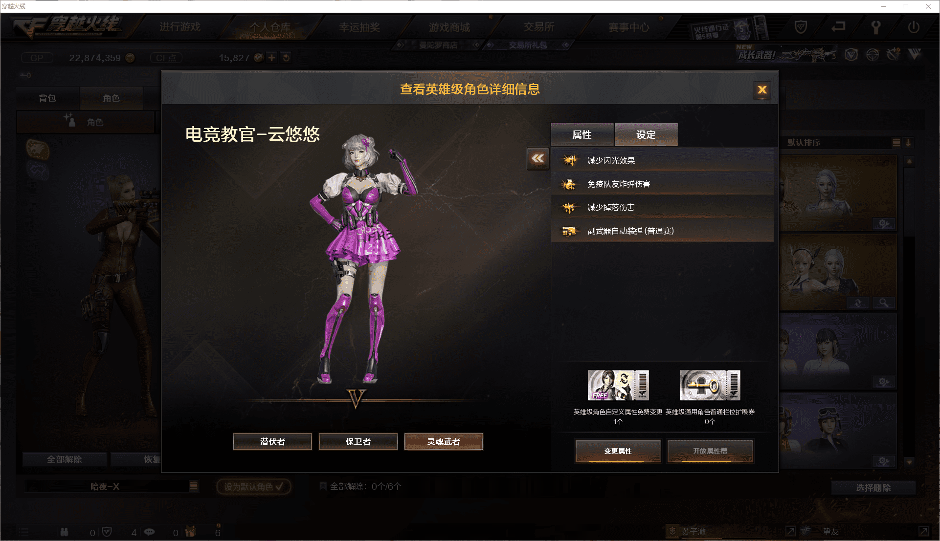 CFCMW371461穿越火线账号详情图24 CFCMW371461穿越火线账号详情图24