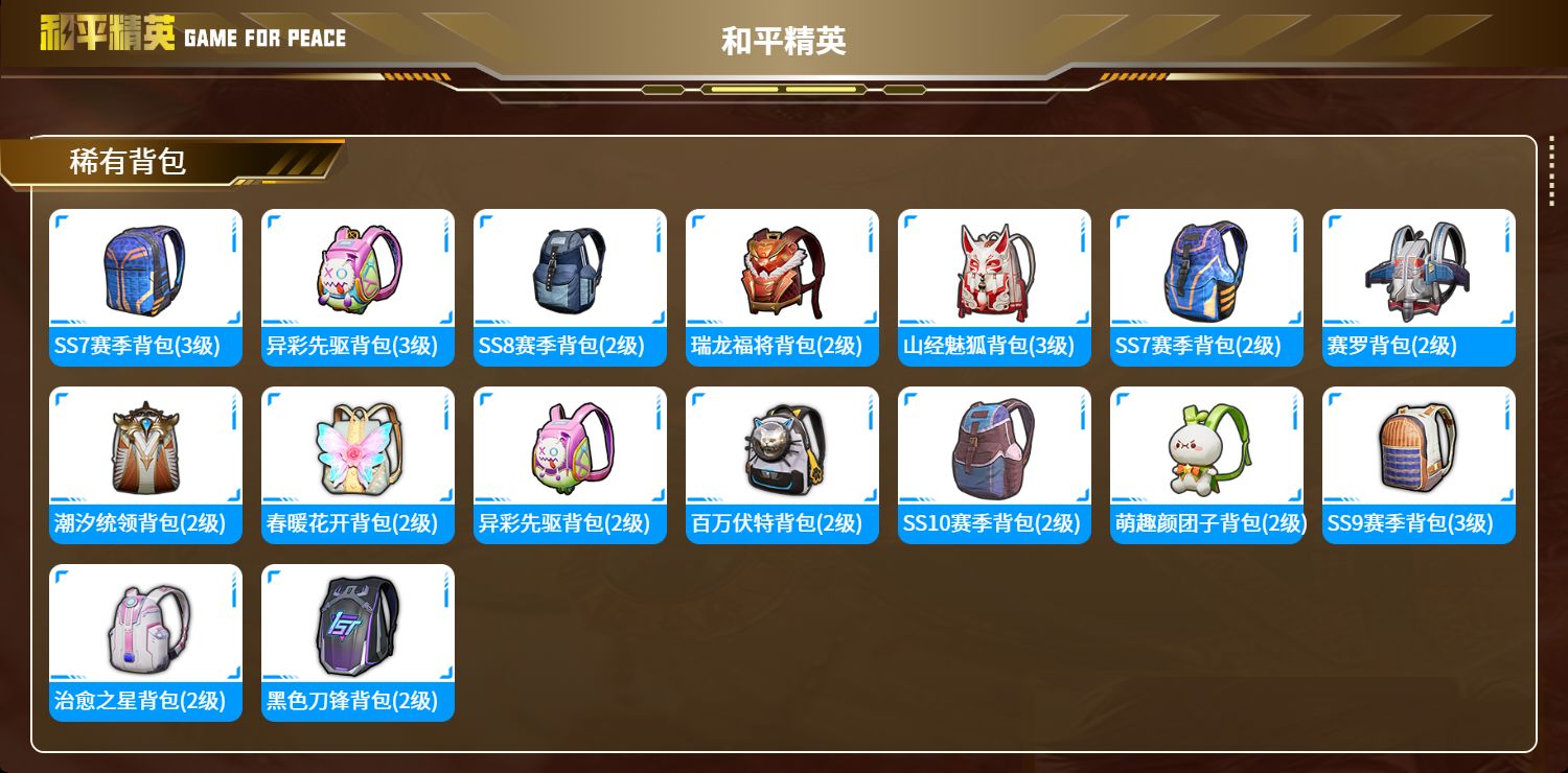 安V【人脸可改】-39粉装-16特效枪-13载具-热力值-5印记-201套装-227枪皮
【13载具】阿斯顿·马丁DBS(金) 特斯拉Roadster(尊享铂) 玛莎拉蒂Ghibli(蓝)