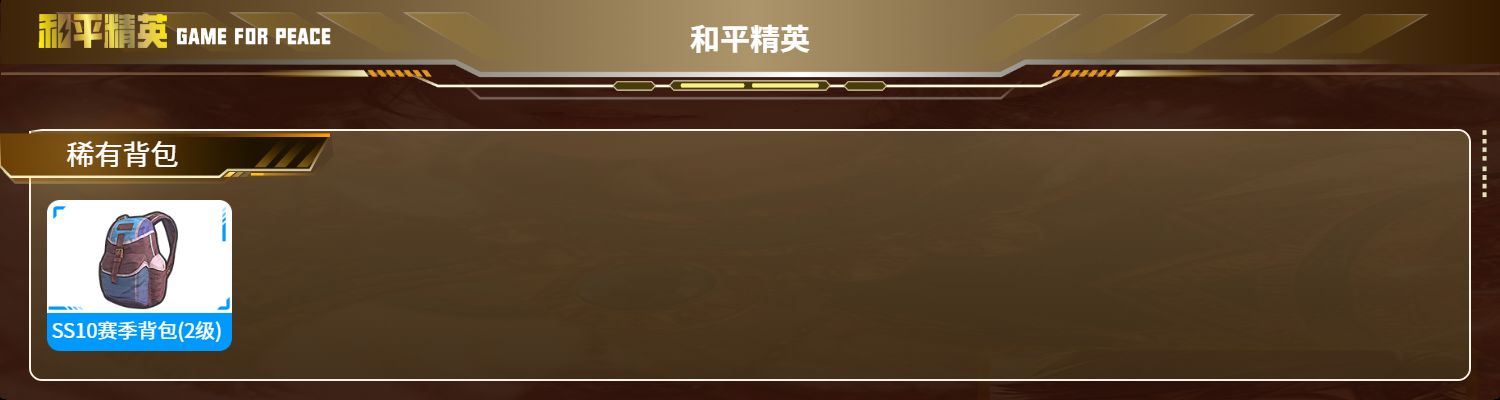 安V【人脸可改】5级路特斯 -23粉装-5特效枪-14载具-65287热力值-2印记-93套装-96枪皮
【14载具】路特斯ELERE(电光紫)(5级)