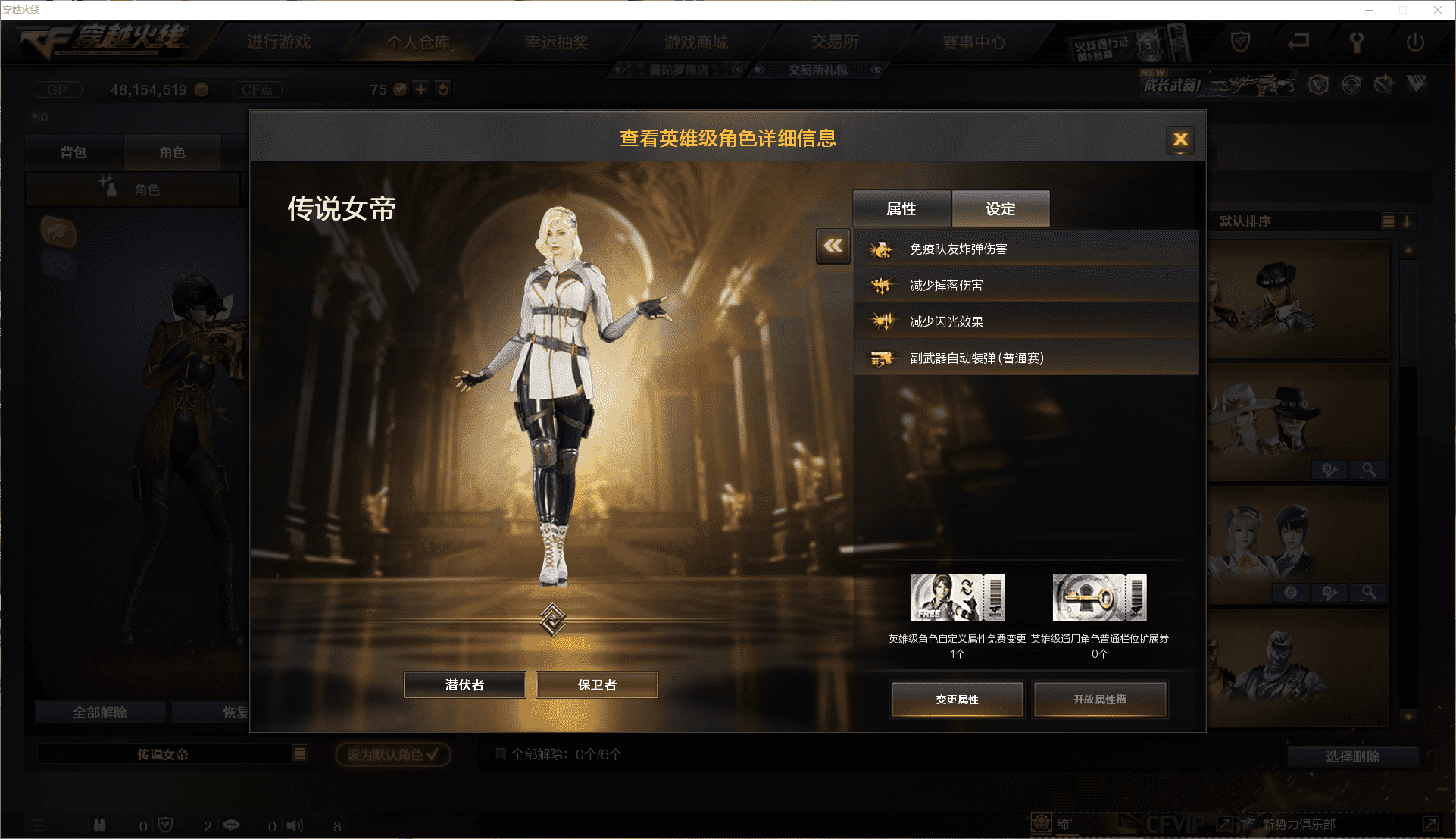 CFCMW371462穿越火线账号详情图37 CFCMW371462穿越火线账号详情图37