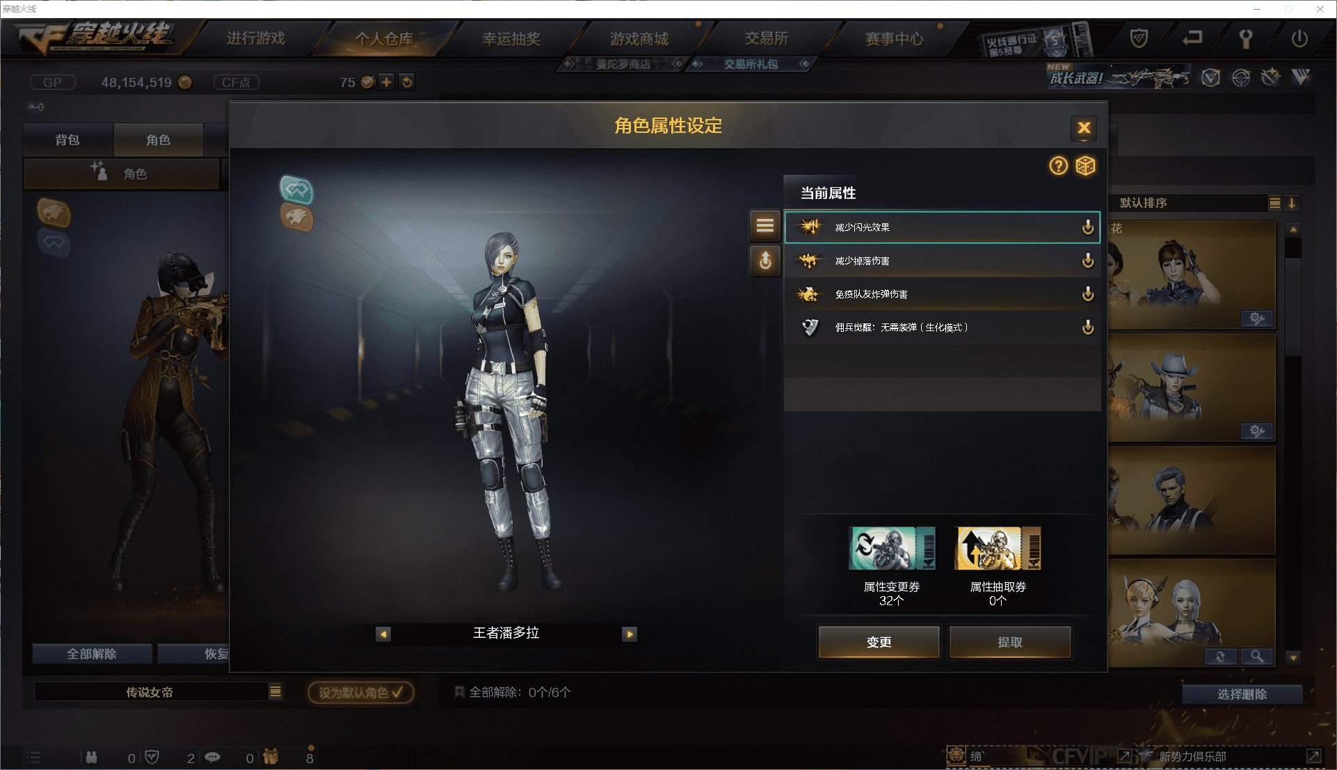 CFCMW371462穿越火线账号详情图43 CFCMW371462穿越火线账号详情图43