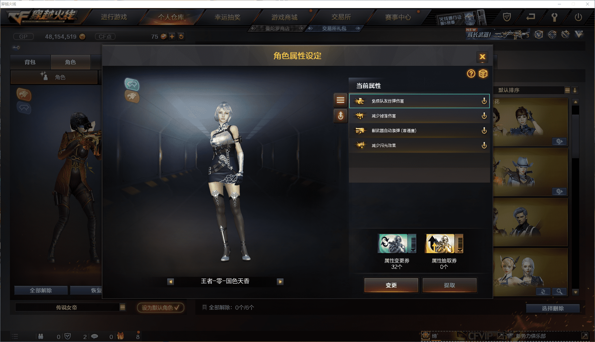 CFCMW371462穿越火线账号详情图40 CFCMW371462穿越火线账号详情图40