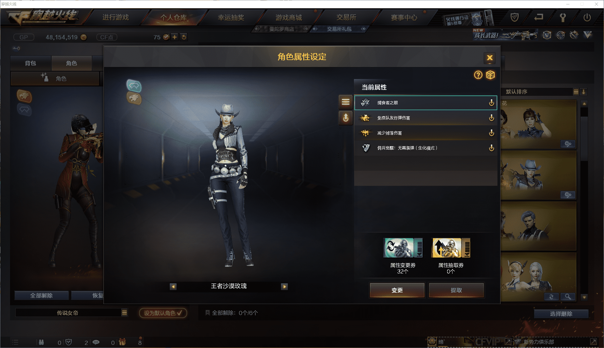 CFCMW371462穿越火线账号详情图44 CFCMW371462穿越火线账号详情图44