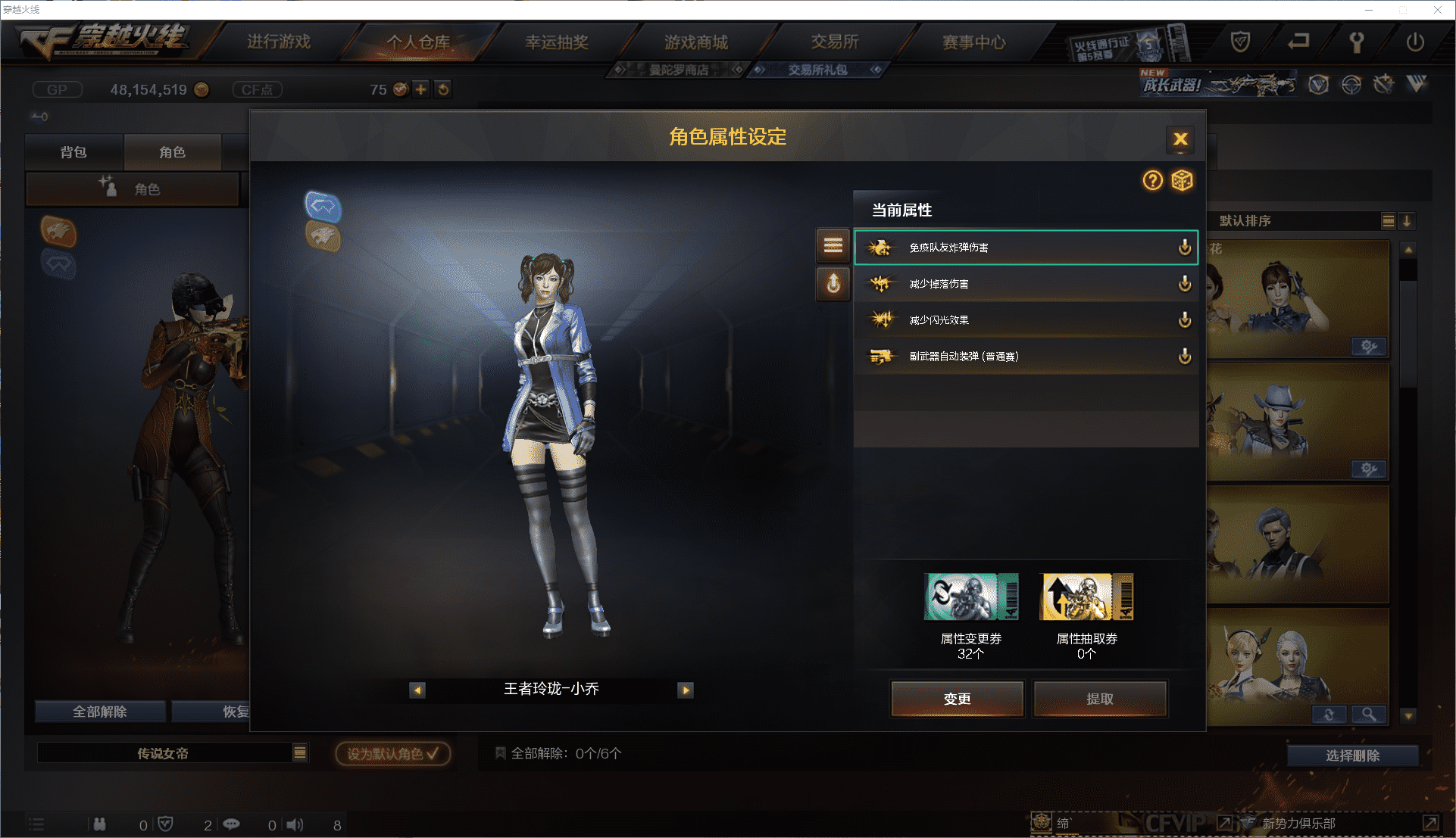 CFCMW371462穿越火线账号详情图42 CFCMW371462穿越火线账号详情图42