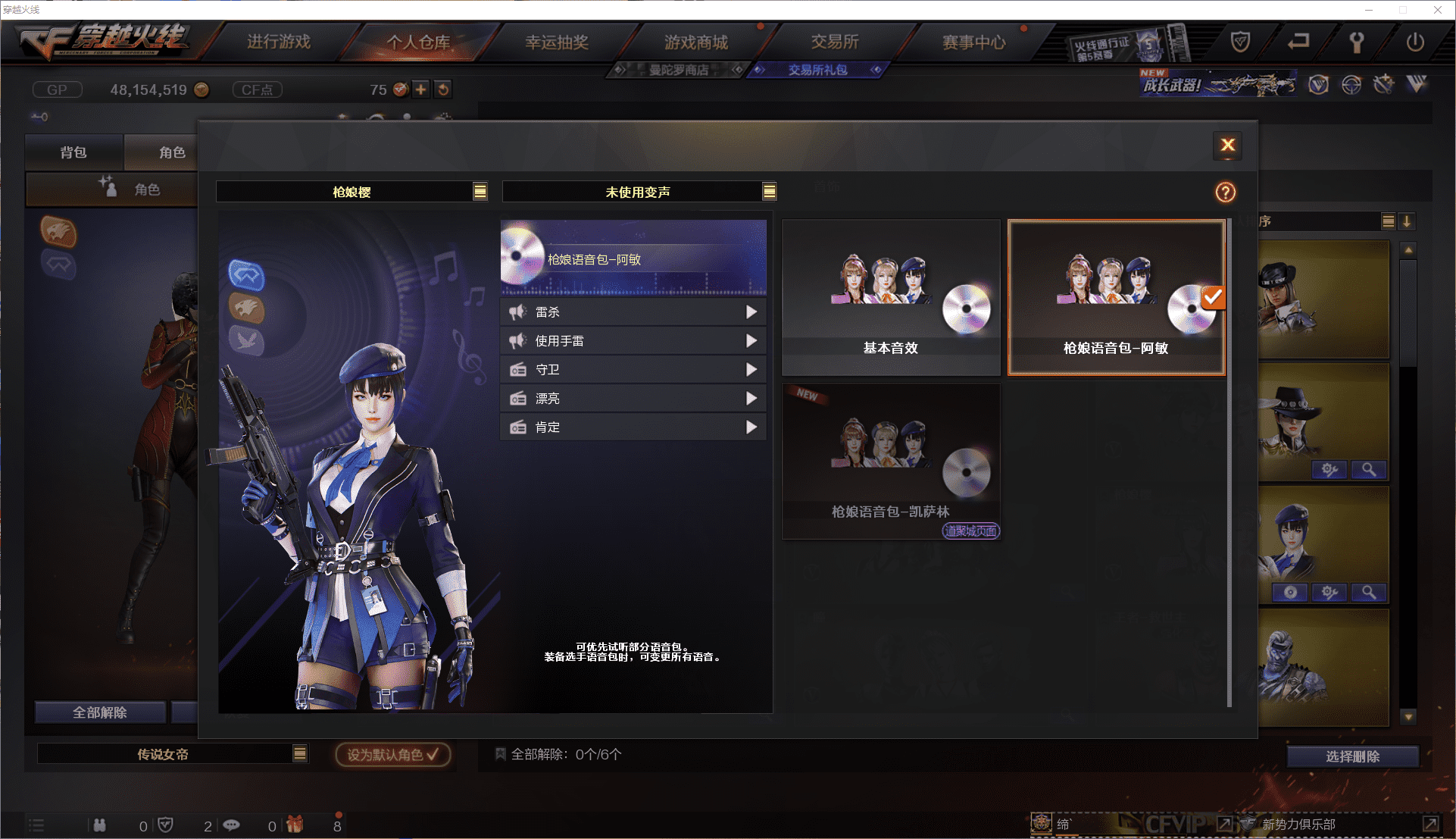 CFCMW371462穿越火线账号详情图38 CFCMW371462穿越火线账号详情图38