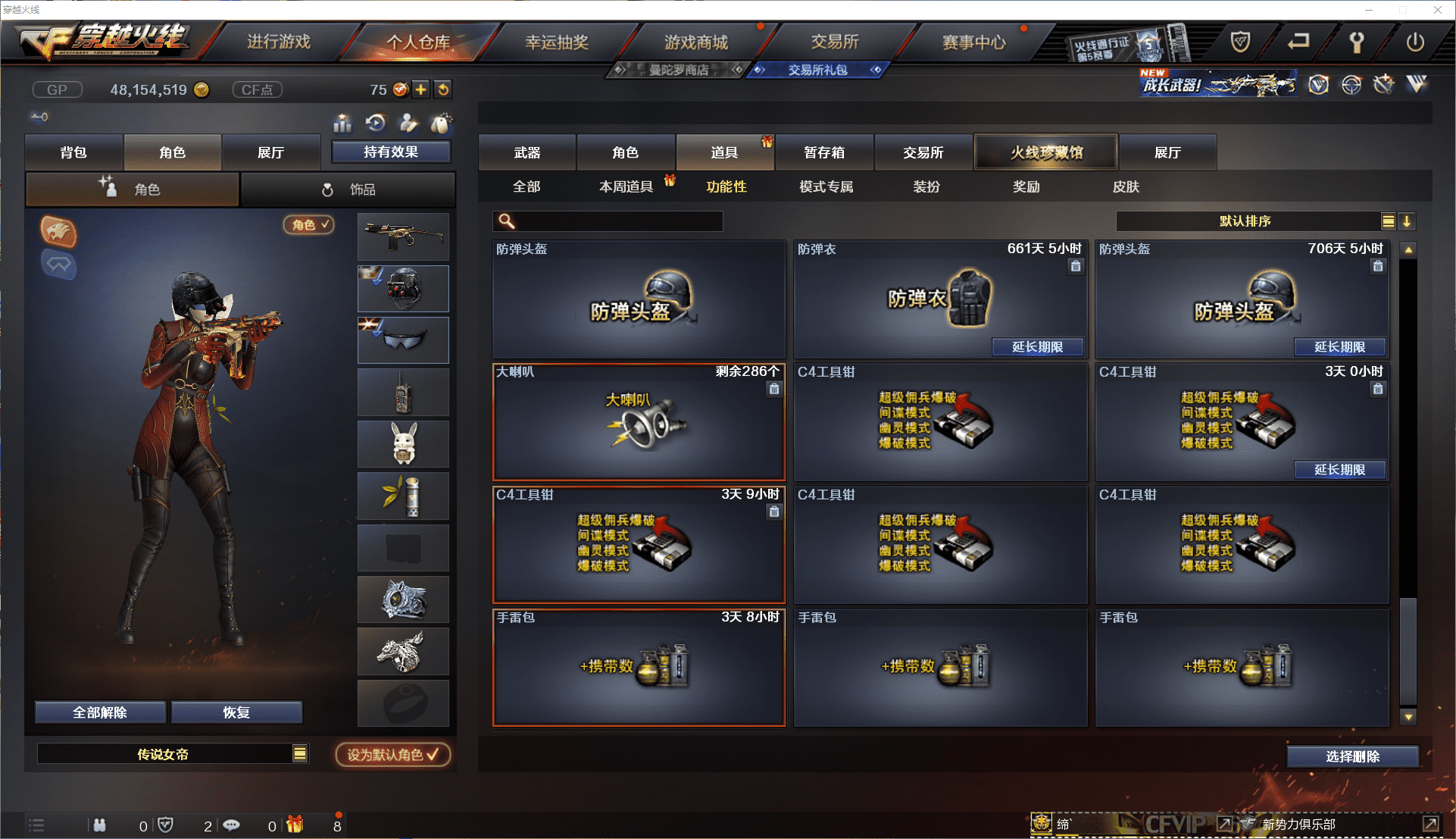 CFCMW371462穿越火线账号详情图60 CFCMW371462穿越火线账号详情图60