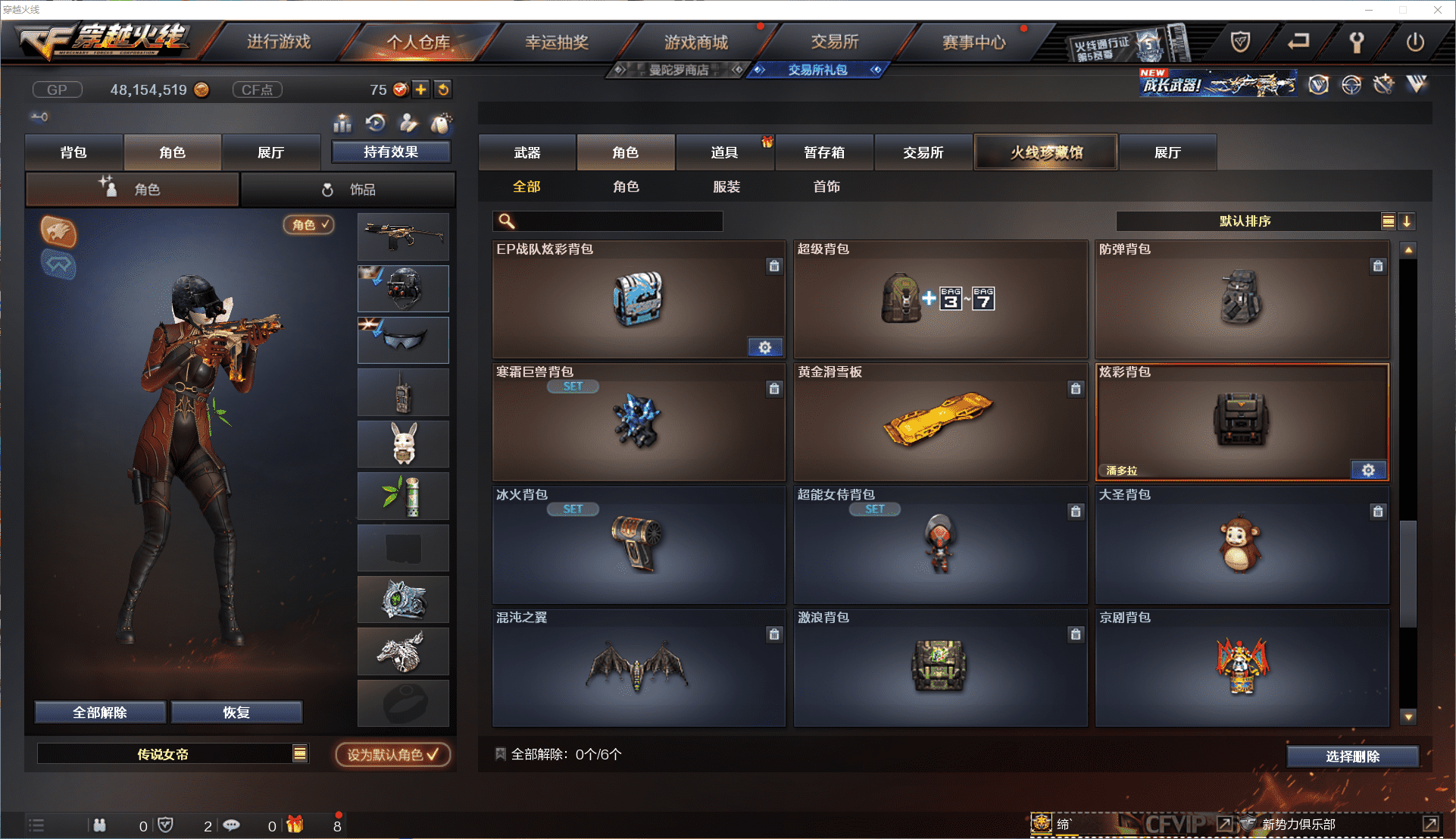 CFCMW371462穿越火线账号详情图49 CFCMW371462穿越火线账号详情图49