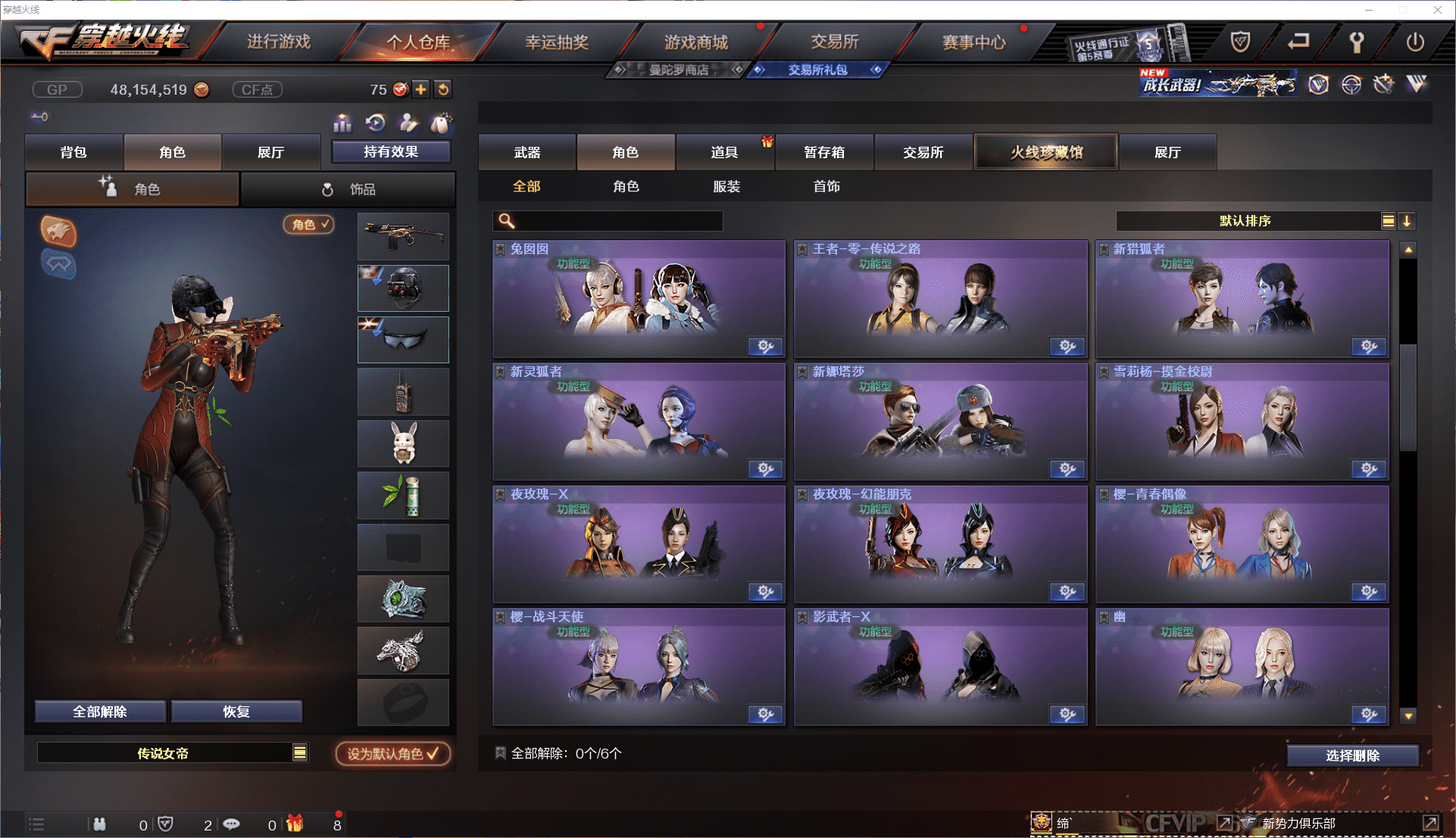 CFCMW371462穿越火线账号详情图35 CFCMW371462穿越火线账号详情图35