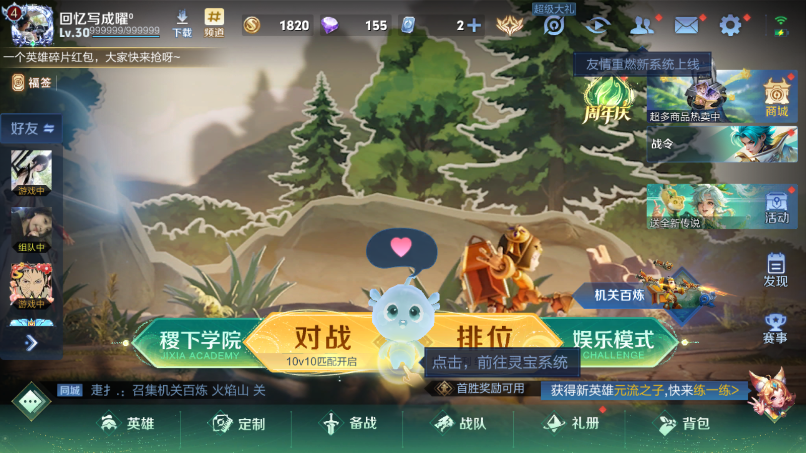 http://www.youxiduoduo.com/