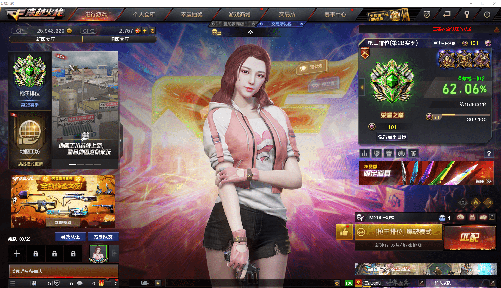 穿越火线账号南部战区湖北一区湖北一区|元首|Lv.100/ VIP3/ 2757CF点/GP点/ 段位:新锐1/ 段位排名:未上