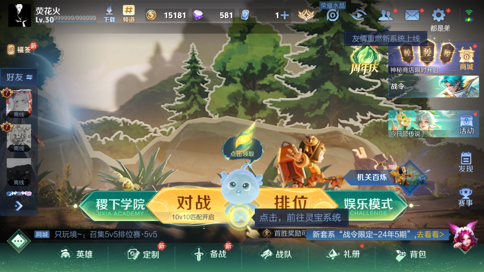 http://www.youxiduoduo.com/