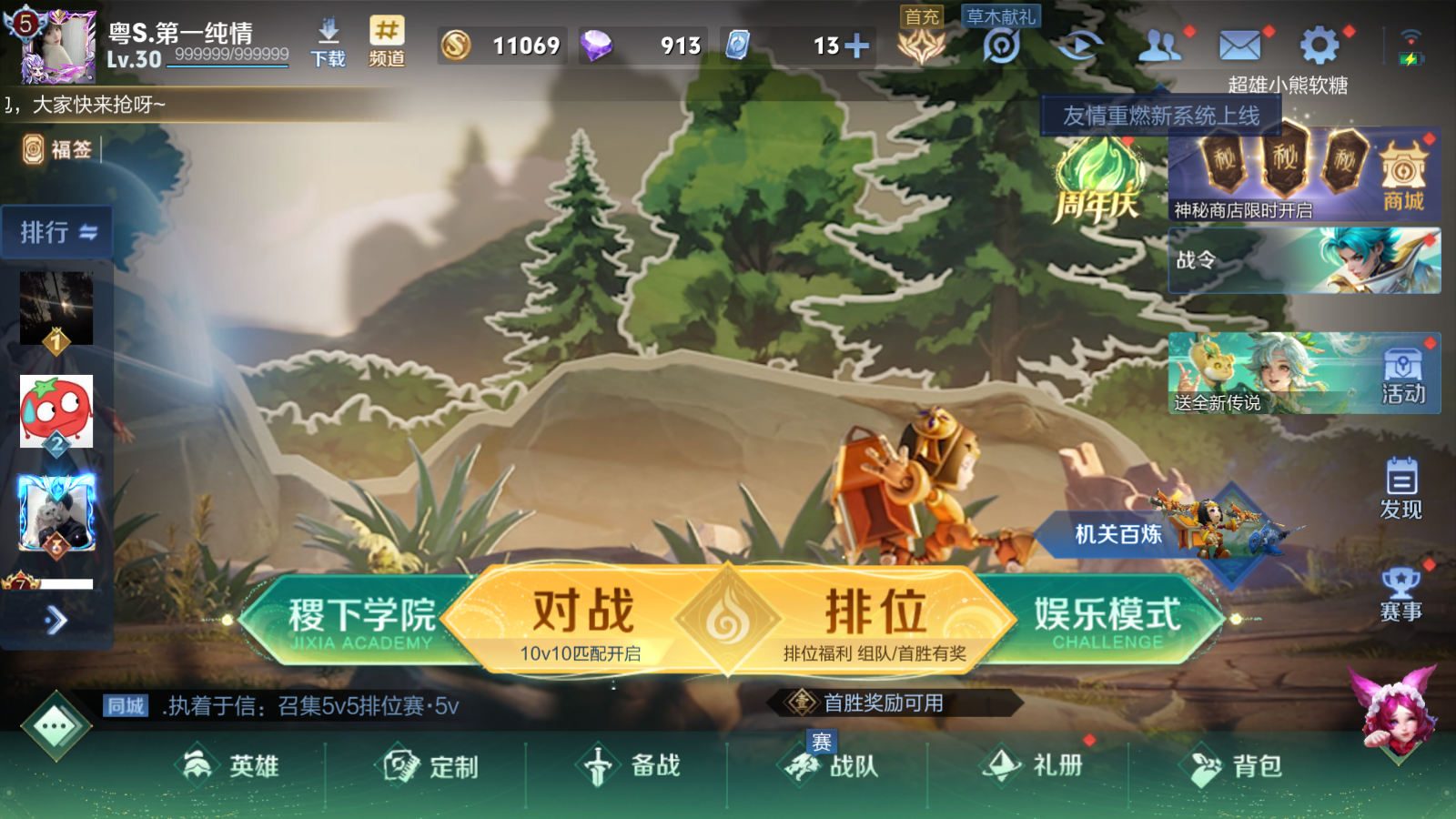 http://www.youxiduoduo.com/