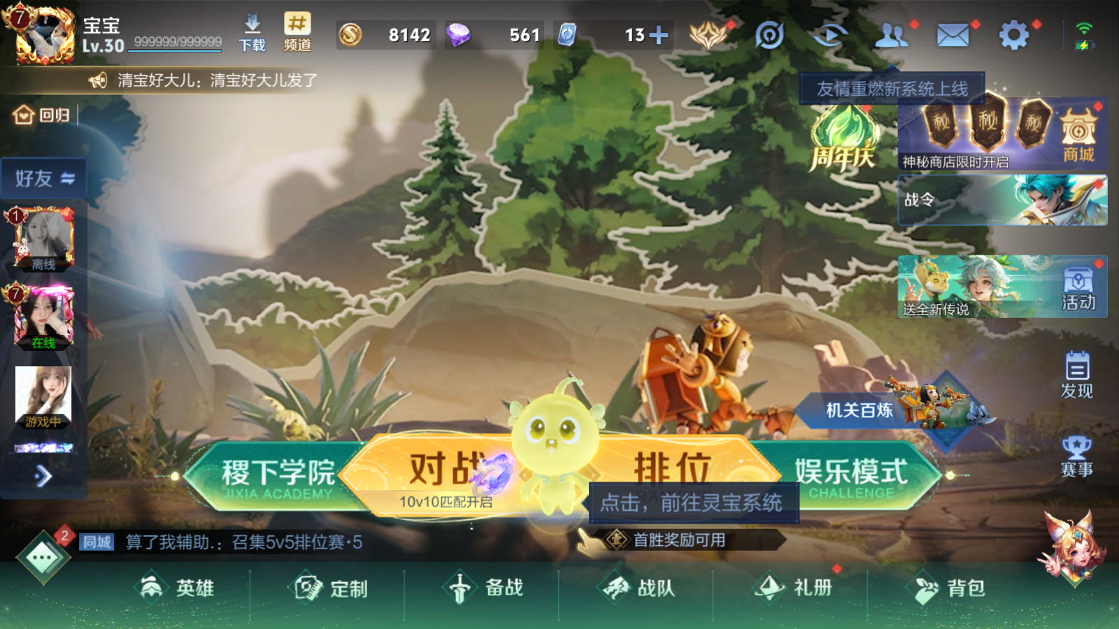 http://www.youxiduoduo.com/