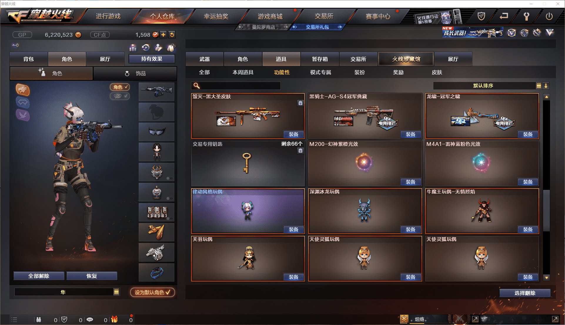 CFCMW371465穿越火线账号详情图15 CFCMW371465穿越火线账号详情图15