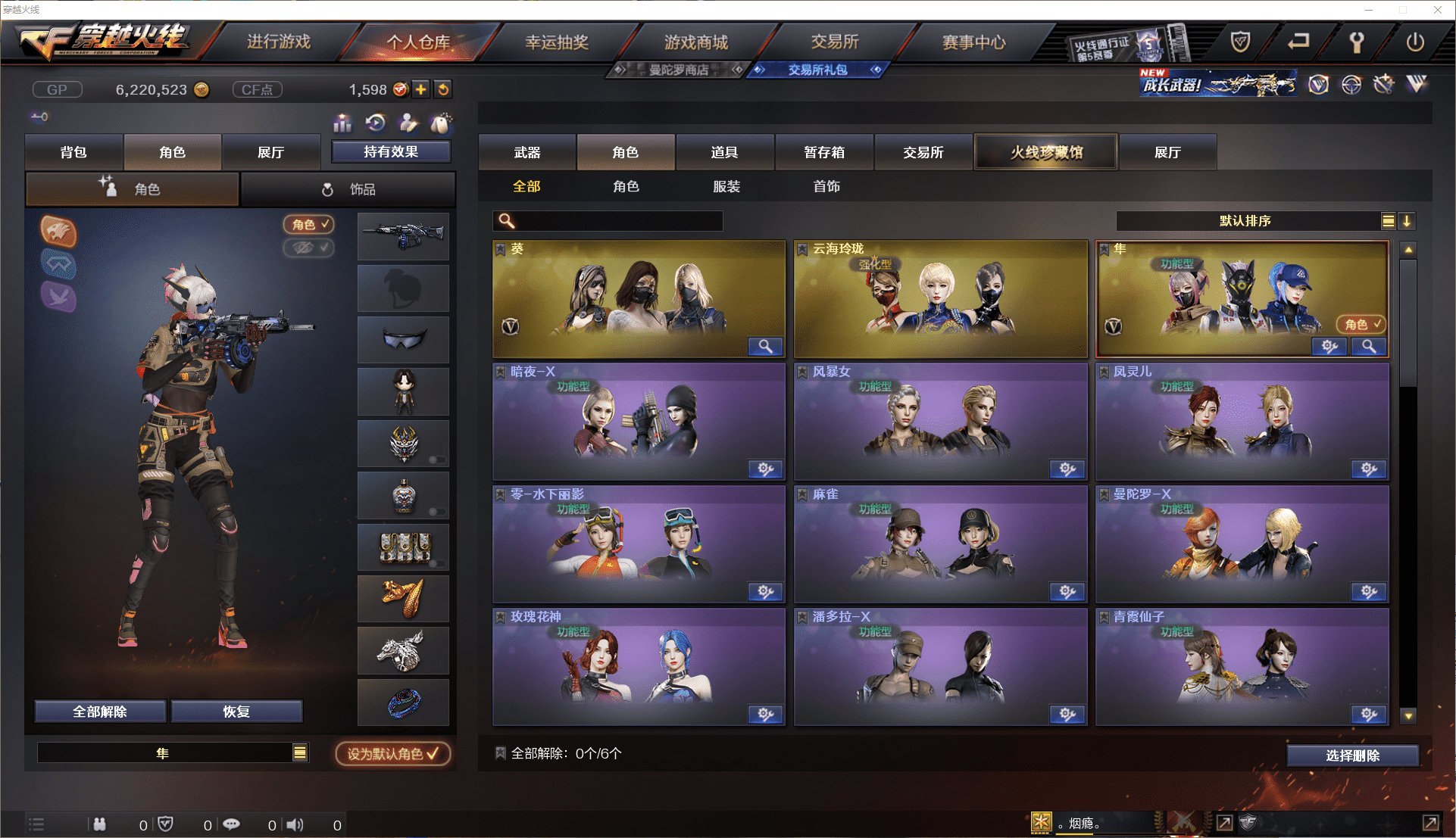 CFCMW371465穿越火线账号详情图10 CFCMW371465穿越火线账号详情图10