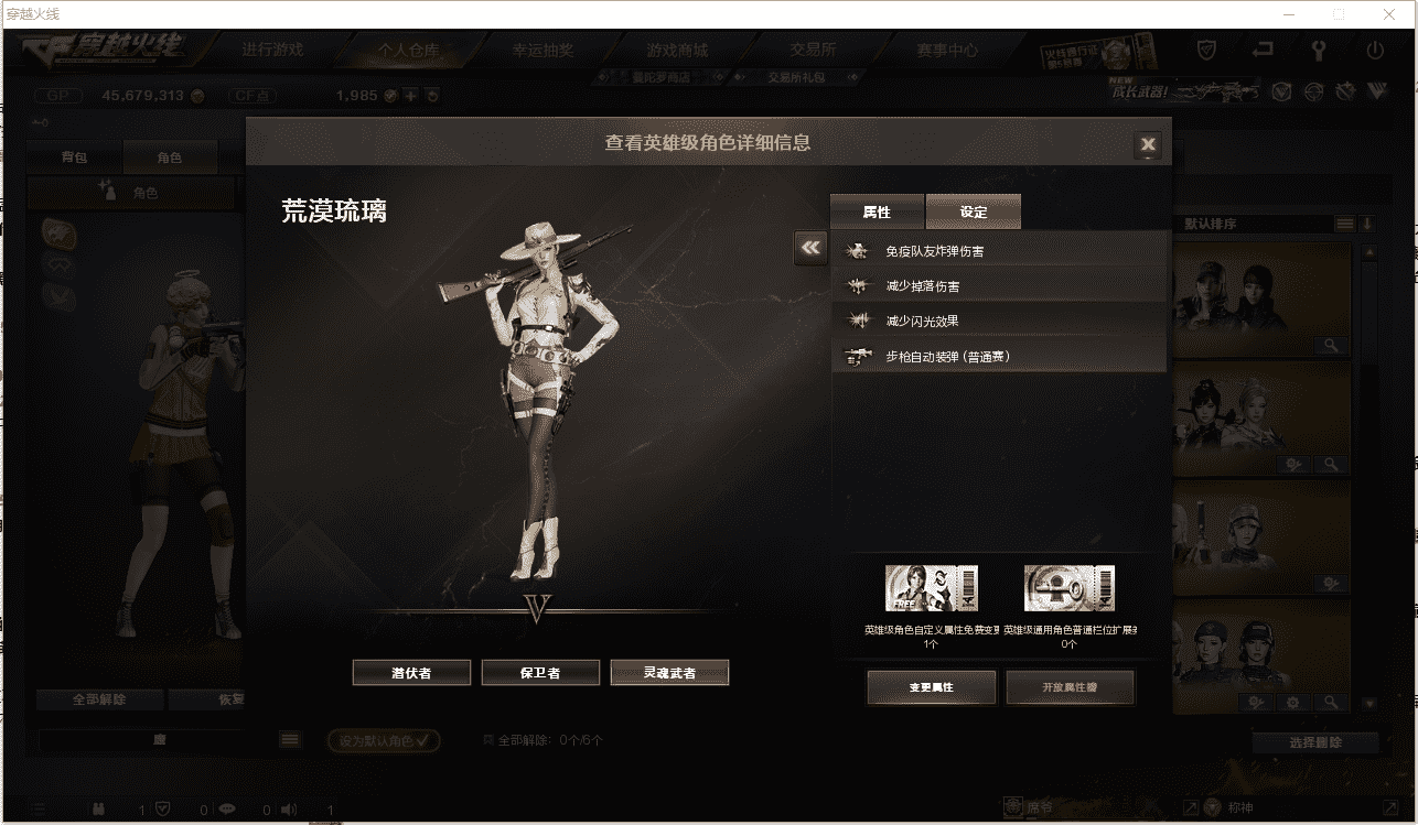 CFCMW371471穿越火线账号详情图35 CFCMW371471穿越火线账号详情图35