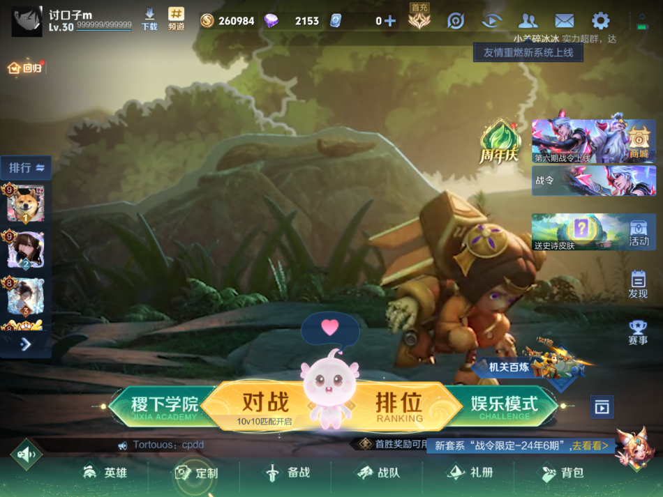 http://www.youxiduoduo.com/