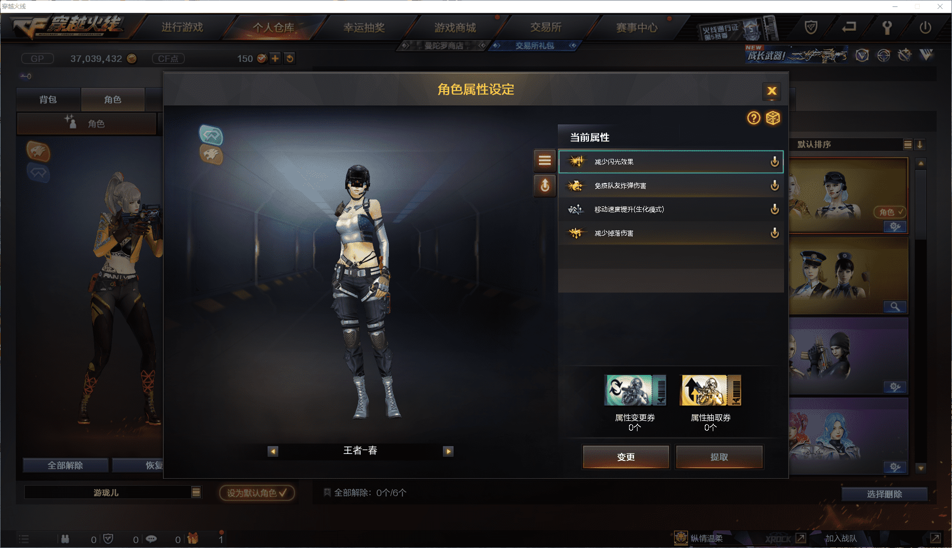 CFCMW371472穿越火线账号详情图23 CFCMW371472穿越火线账号详情图23