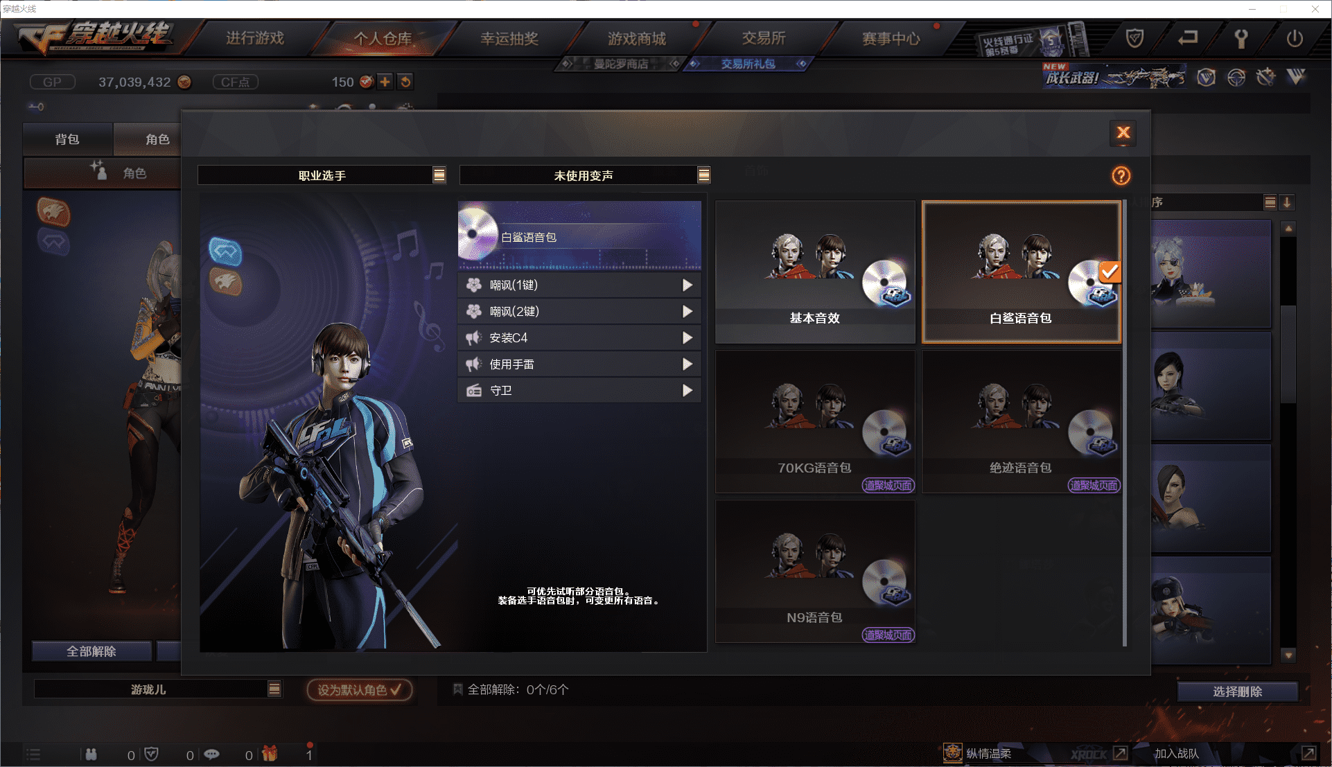 CFCMW371472穿越火线账号详情图25 CFCMW371472穿越火线账号详情图25