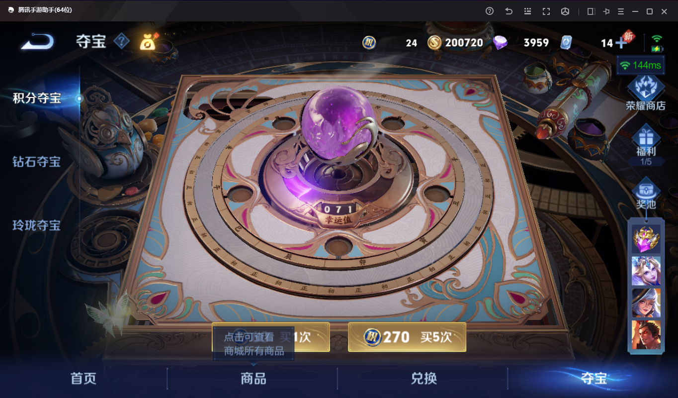 http://www.youxiduoduo.com/
