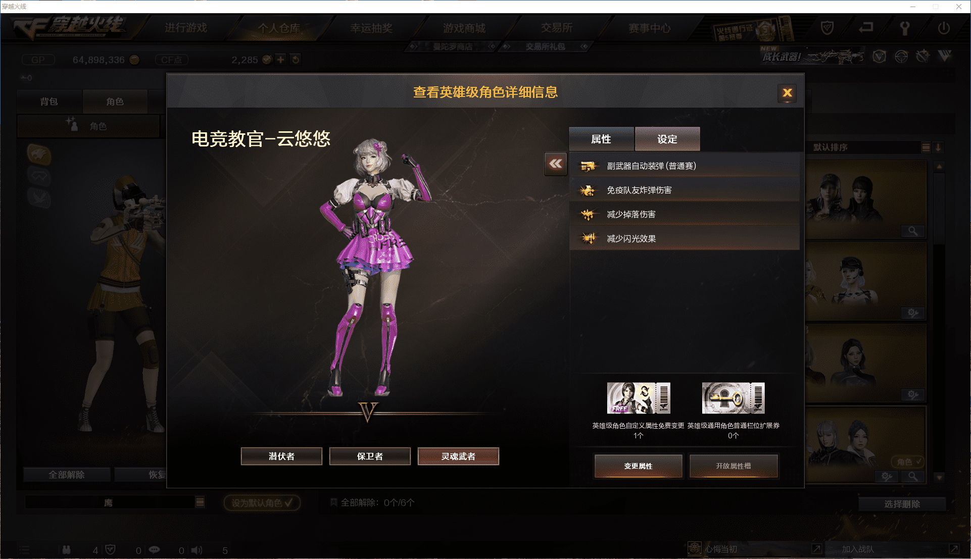 CFCMW371473穿越火线账号详情图27 CFCMW371473穿越火线账号详情图27