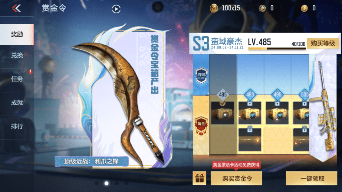 CFMLX440151枪战王者账号详情图47 CFMLX440151枪战王者账号详情图47