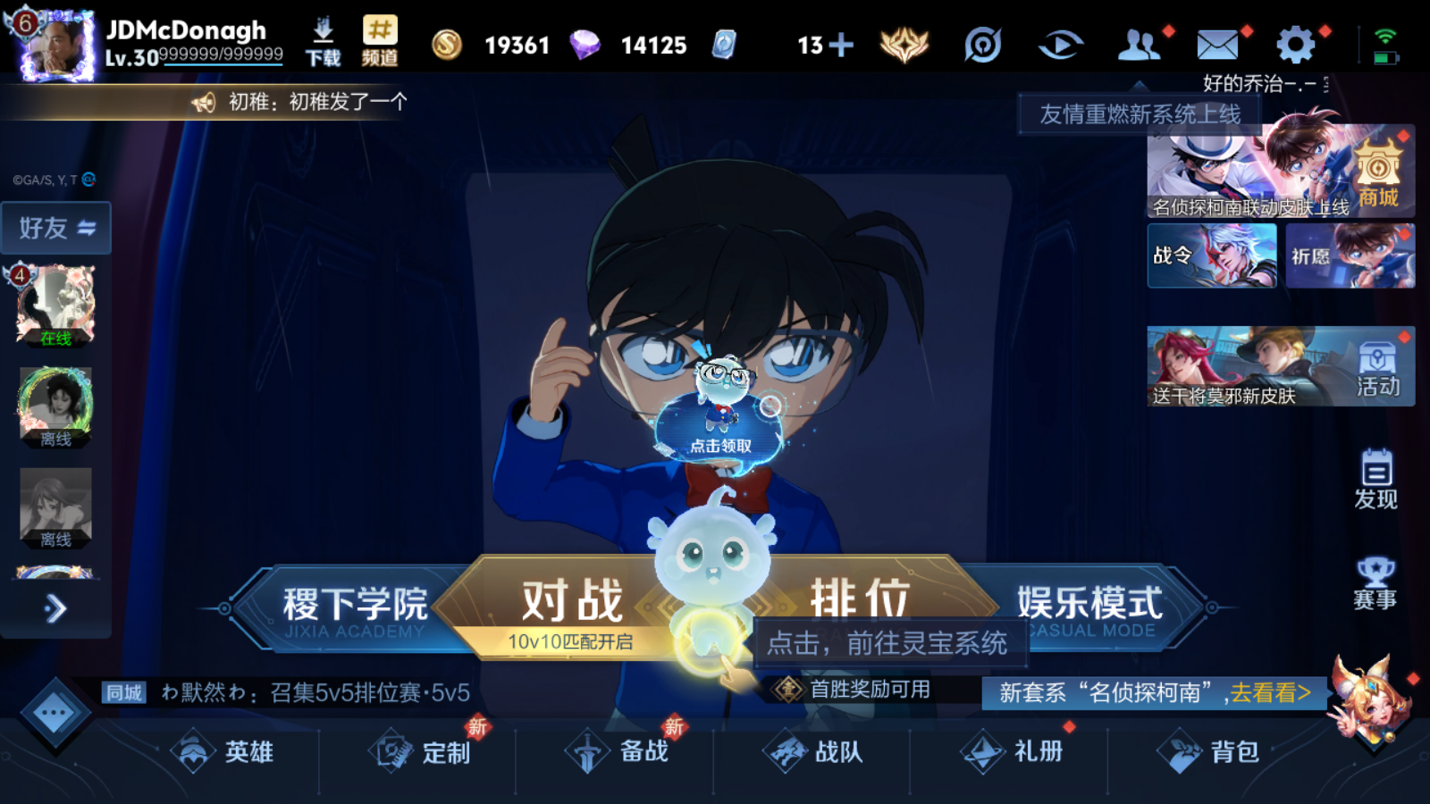 http://www.youxiduoduo.com/