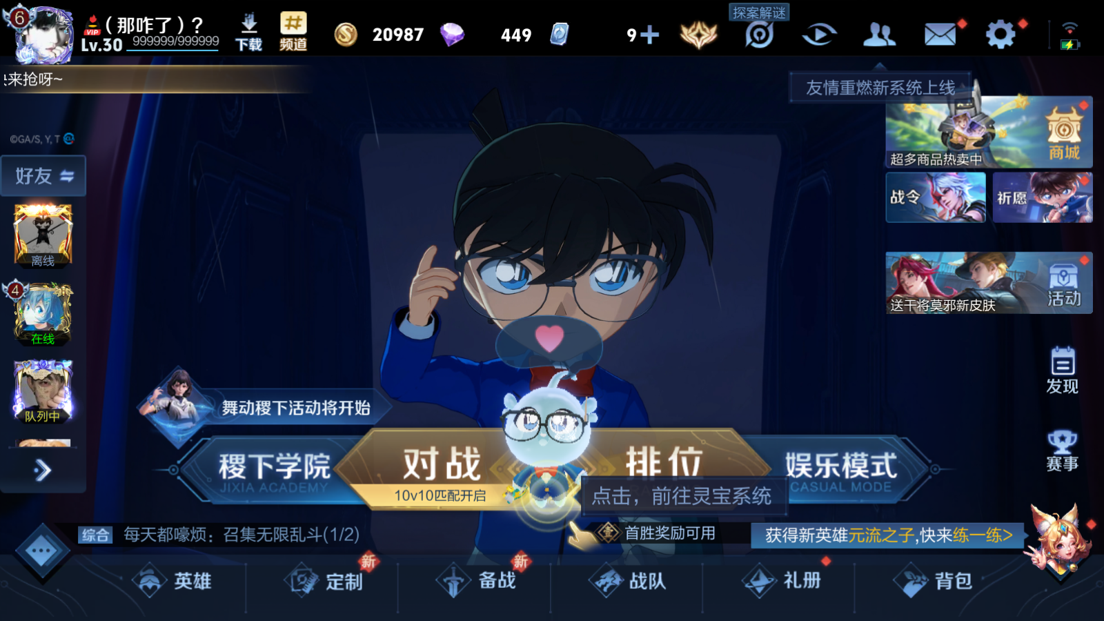 http://www.youxiduoduo.com/