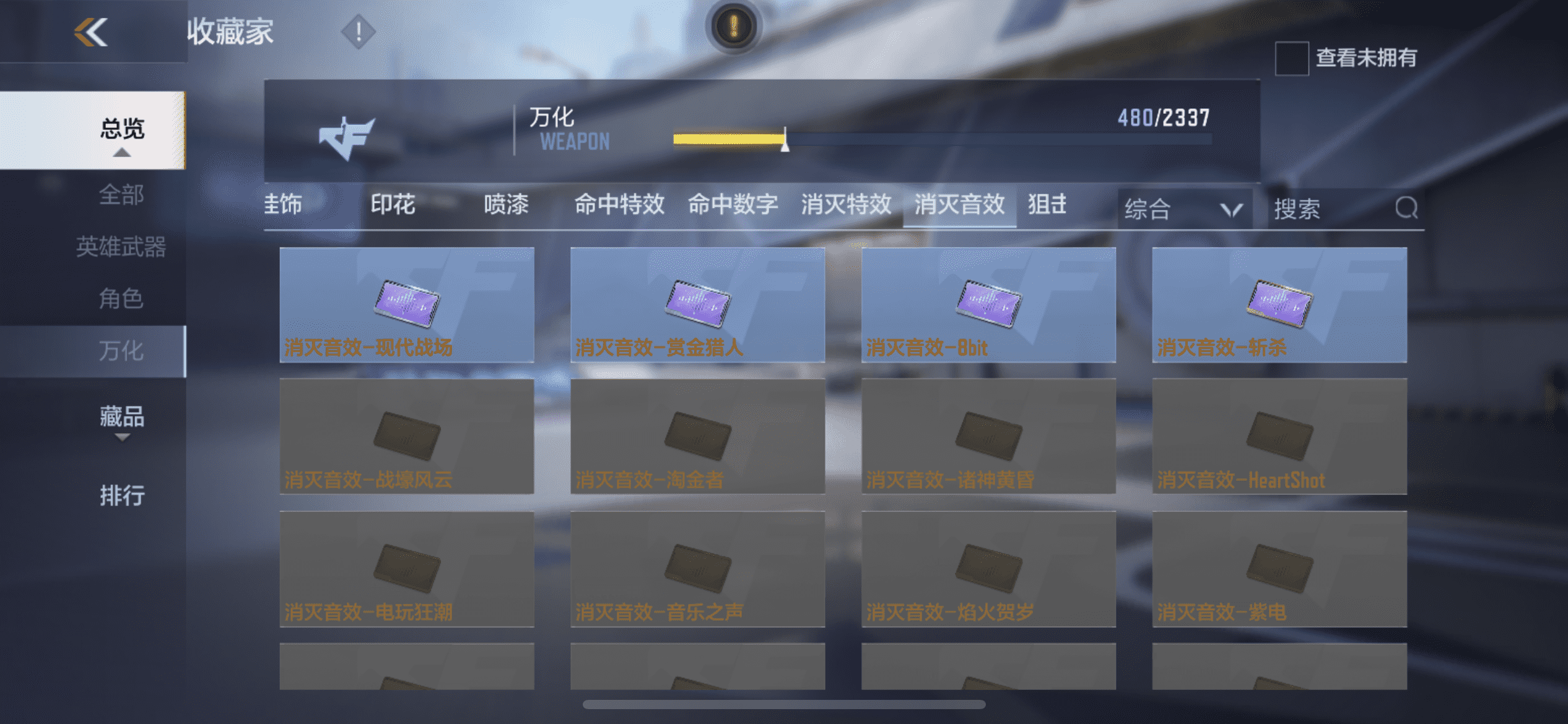 CFMLX440154枪战王者账号详情图44 CFMLX440154枪战王者账号详情图44