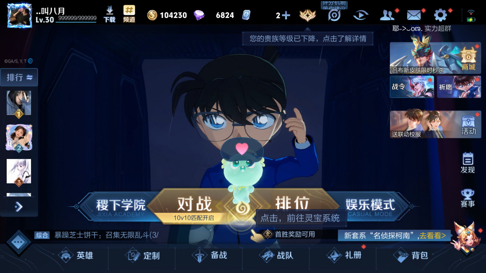 http://www.youxiduoduo.com/