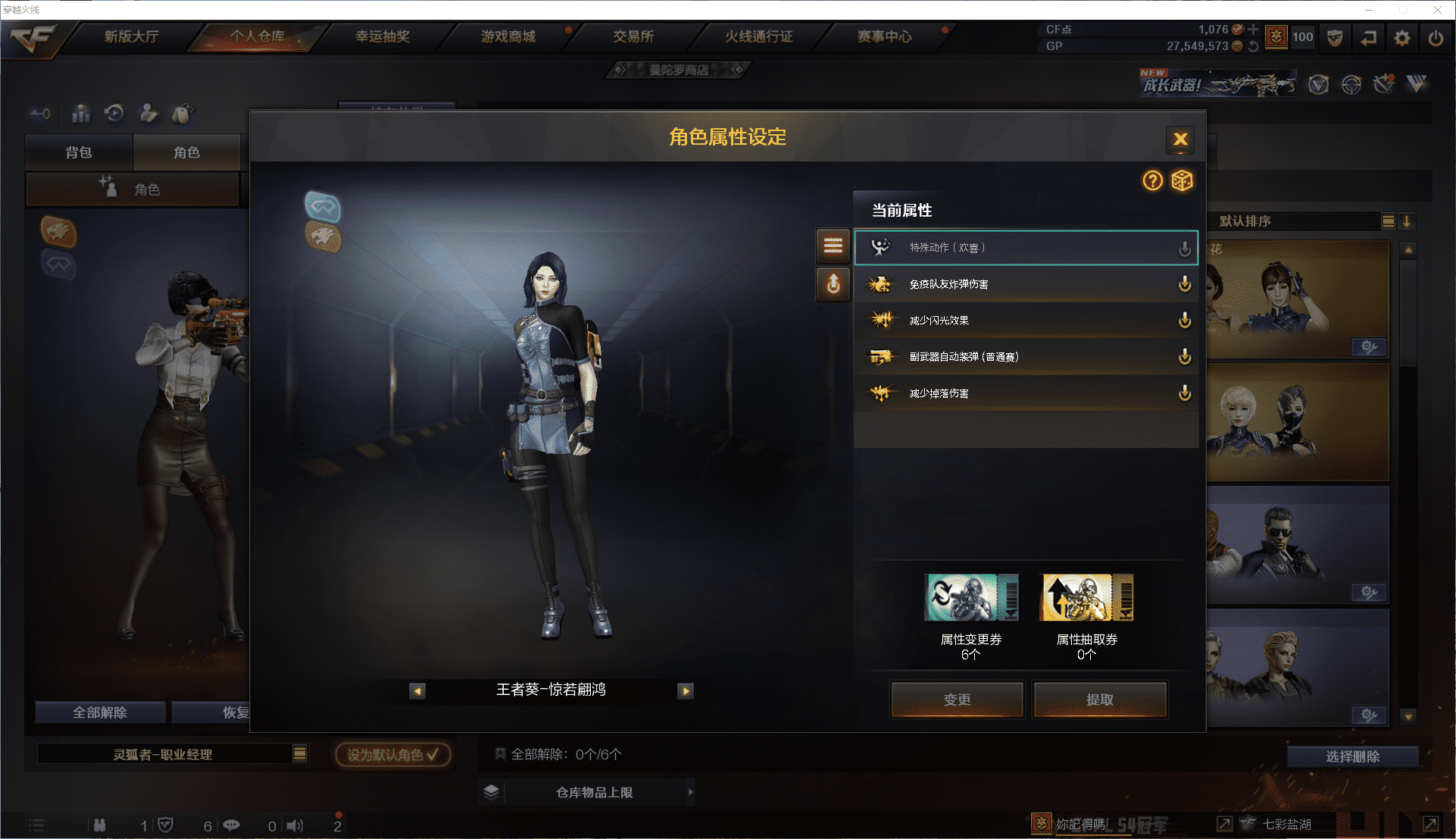 CFCMW371478穿越火线账号详情图20 CFCMW371478穿越火线账号详情图20