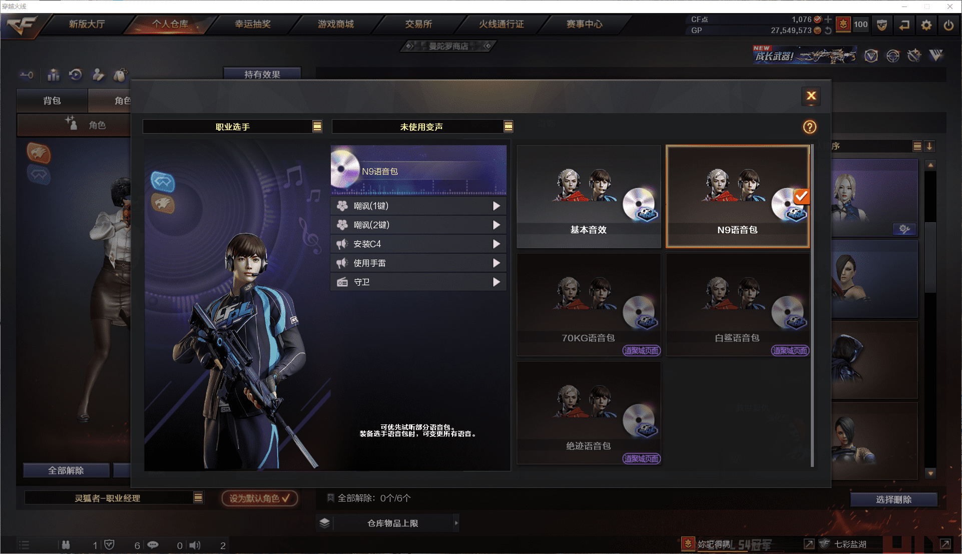 CFCMW371478穿越火线账号详情图23 CFCMW371478穿越火线账号详情图23